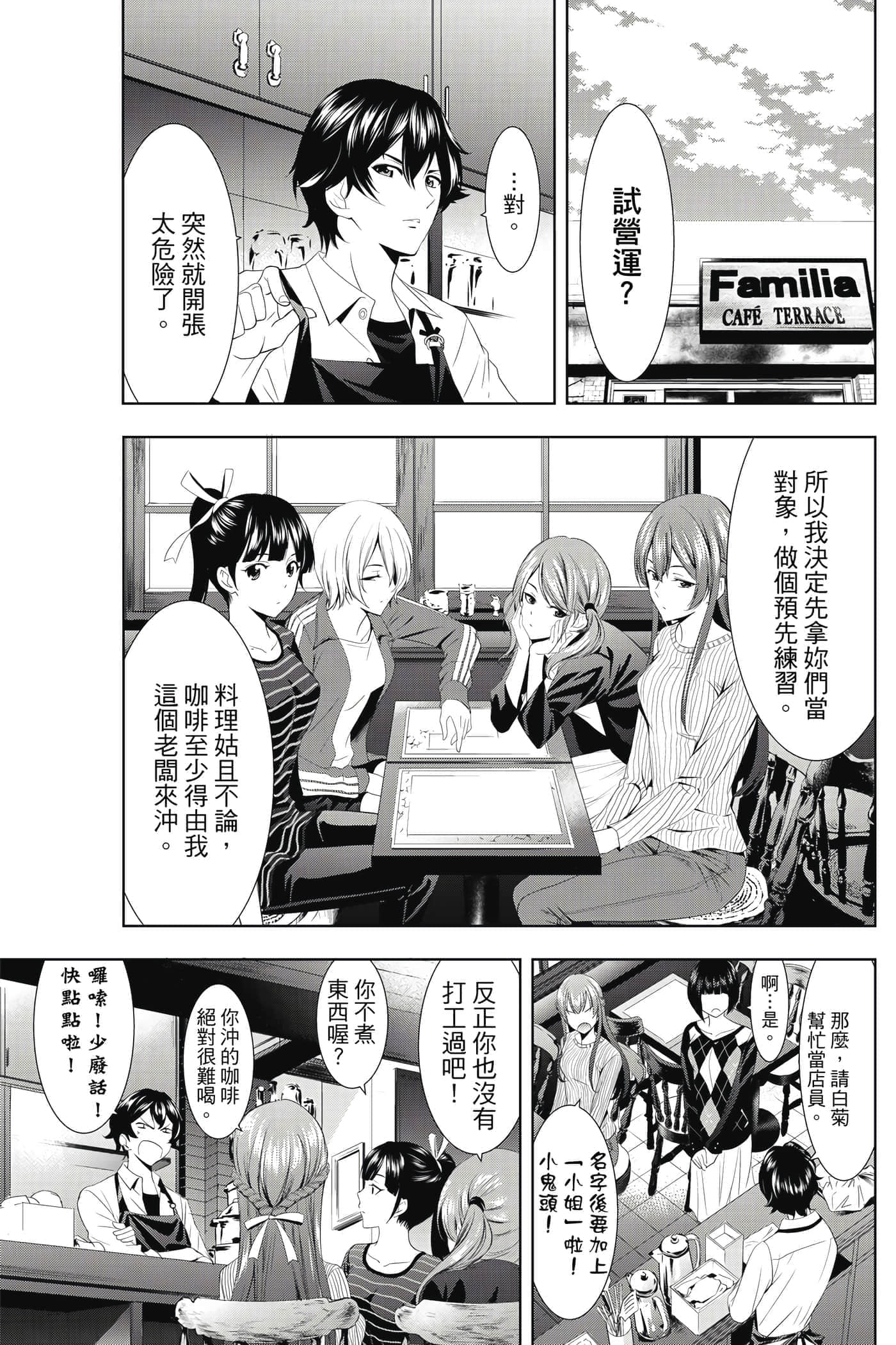 第 106 页