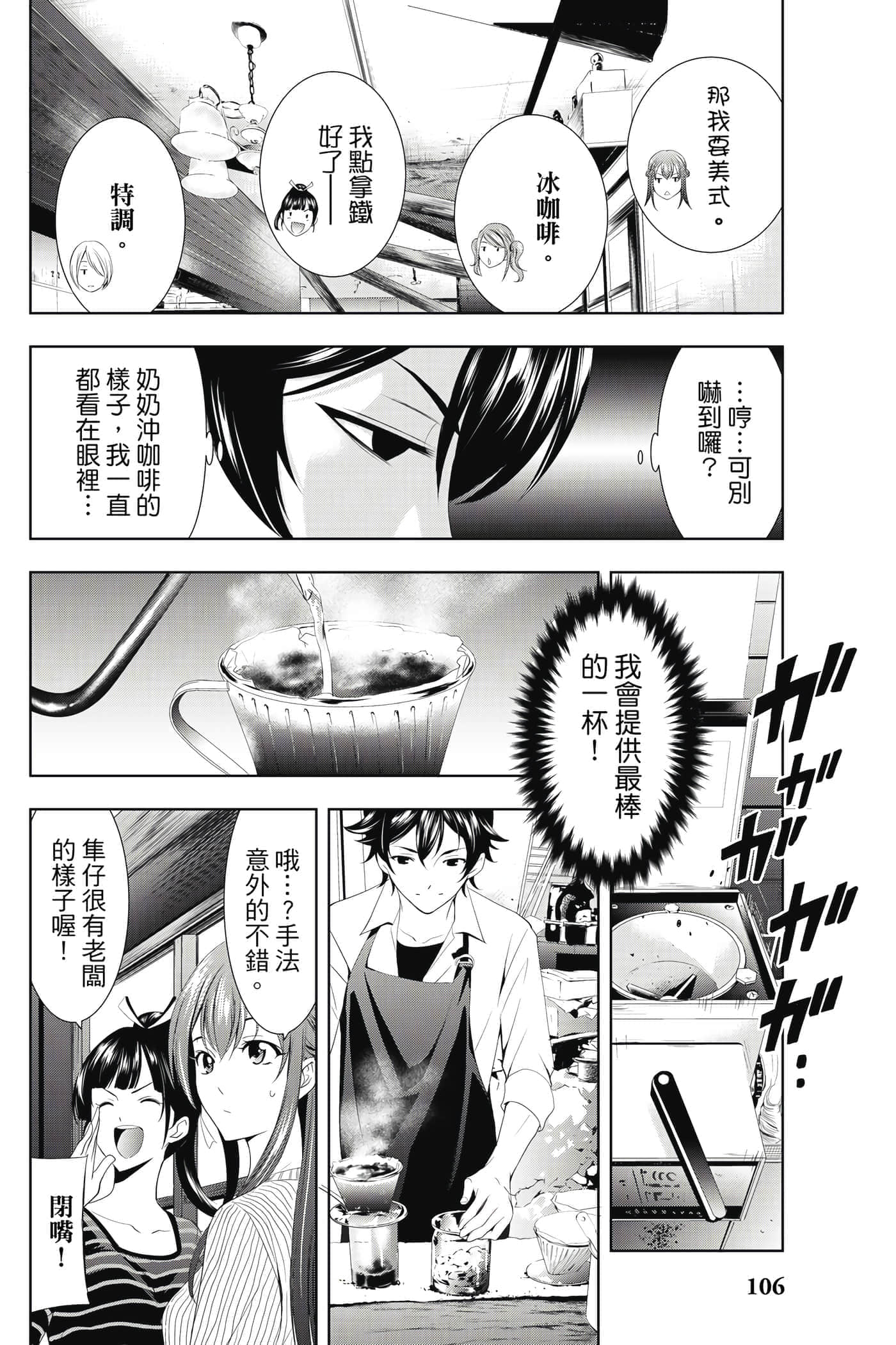 第 107 页