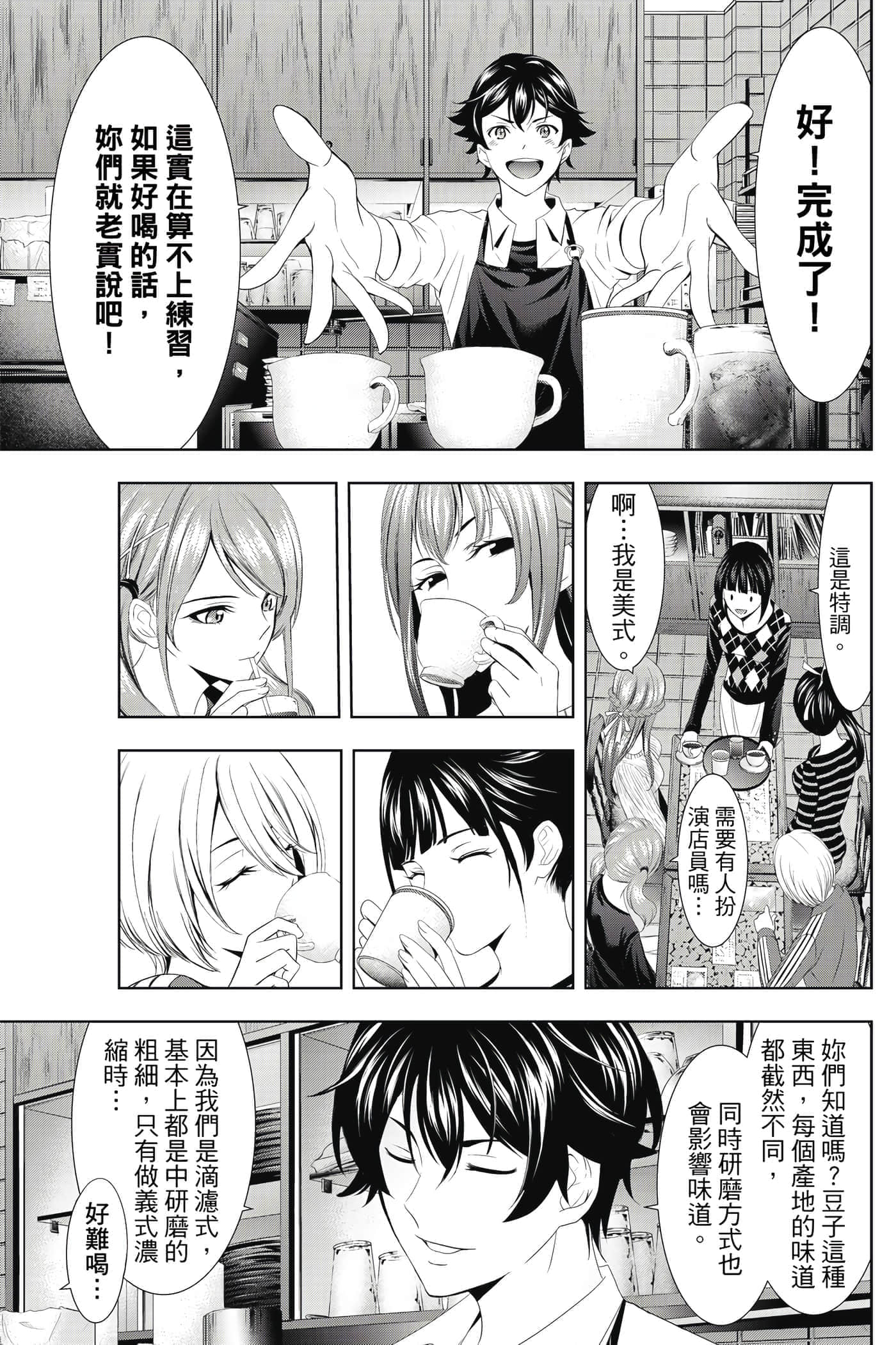 第 108 页