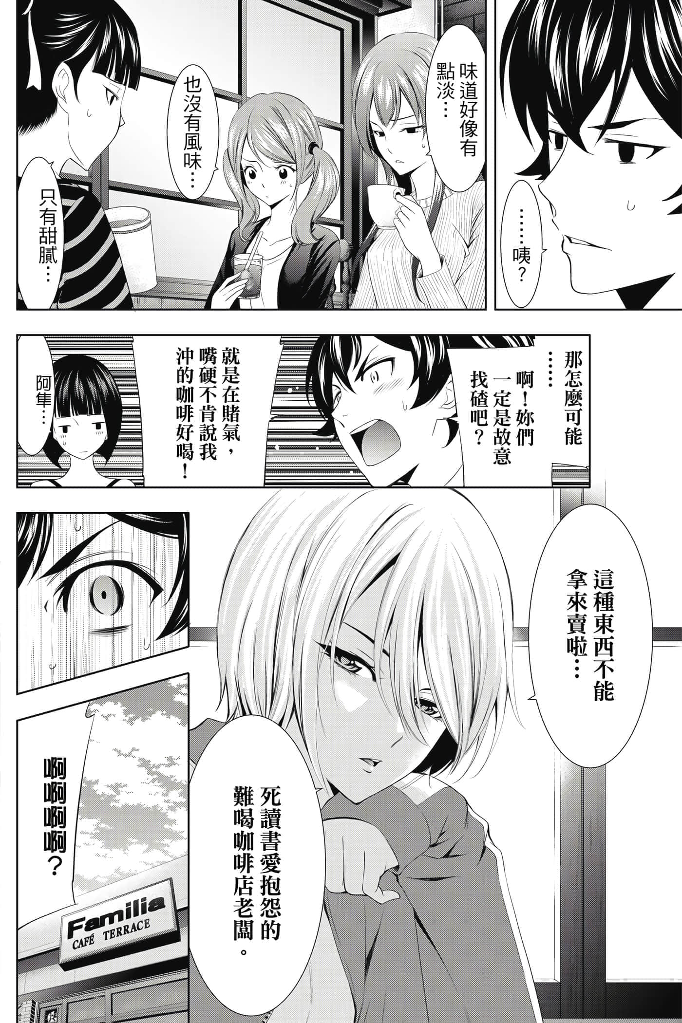第 109 页