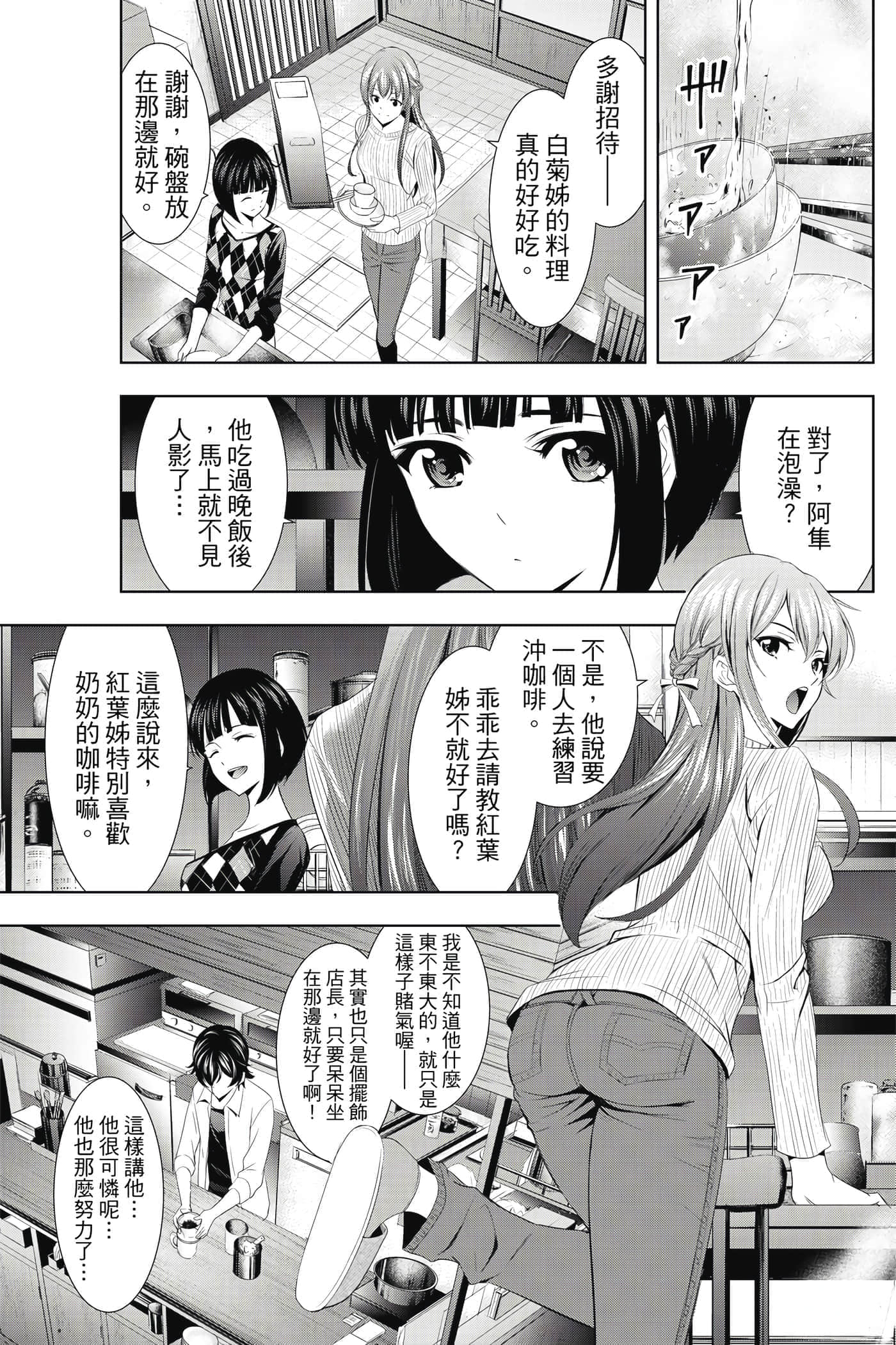 第 110 页