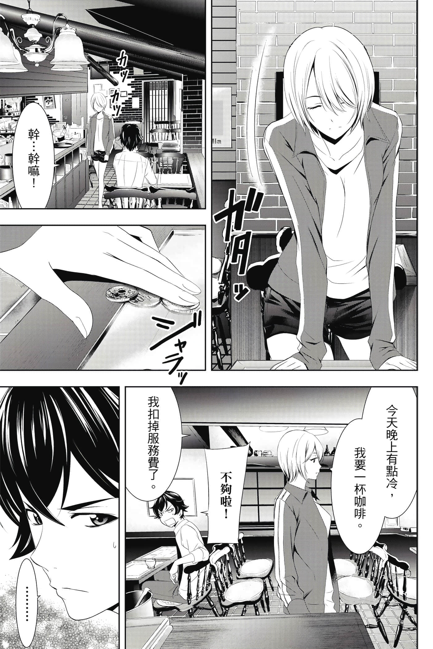 第 112 页