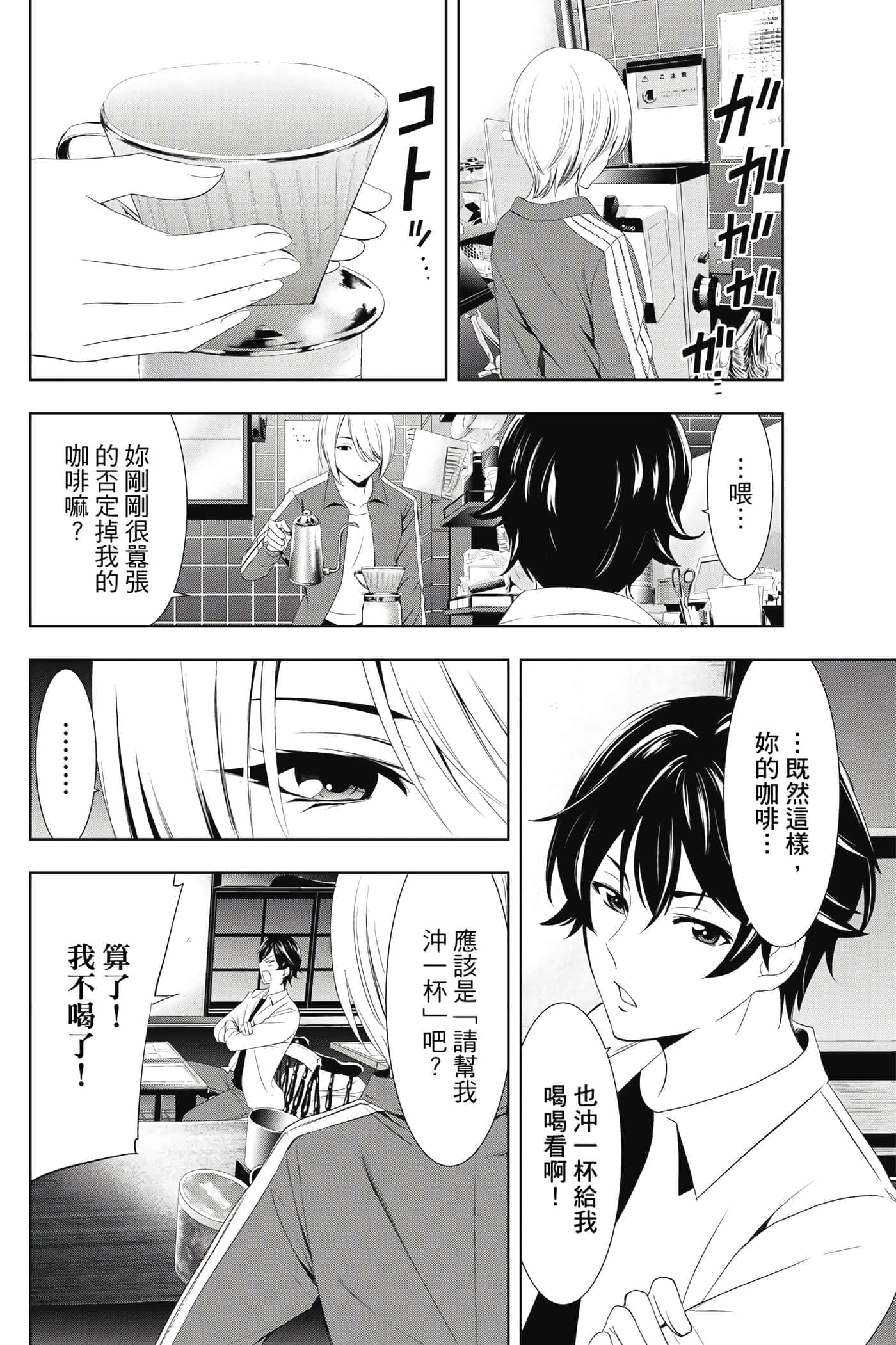 第 113 页