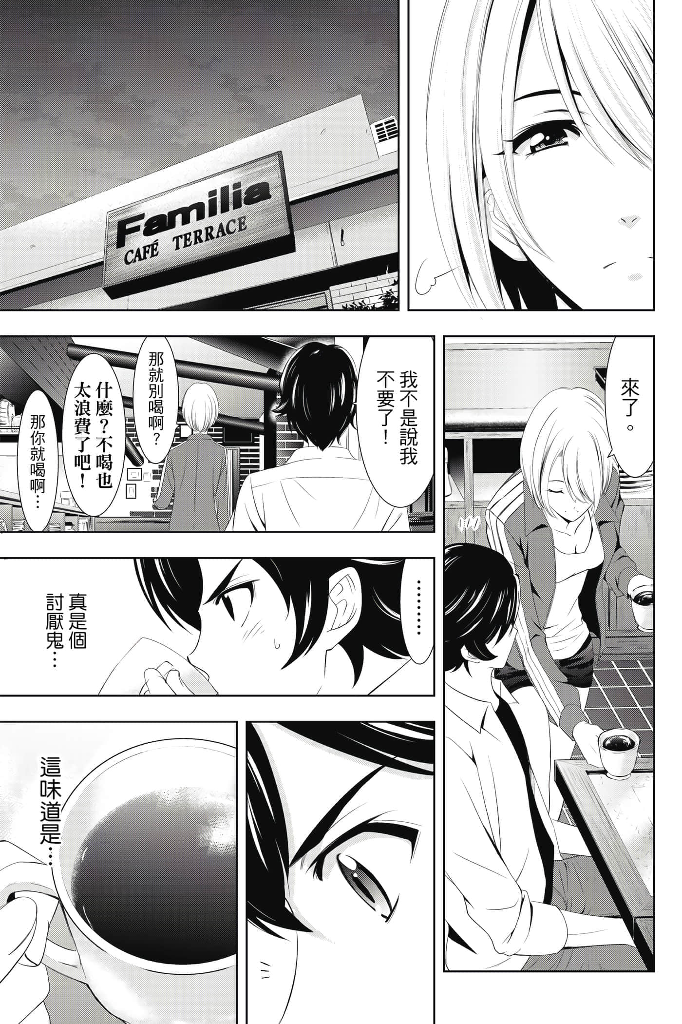 第 114 页