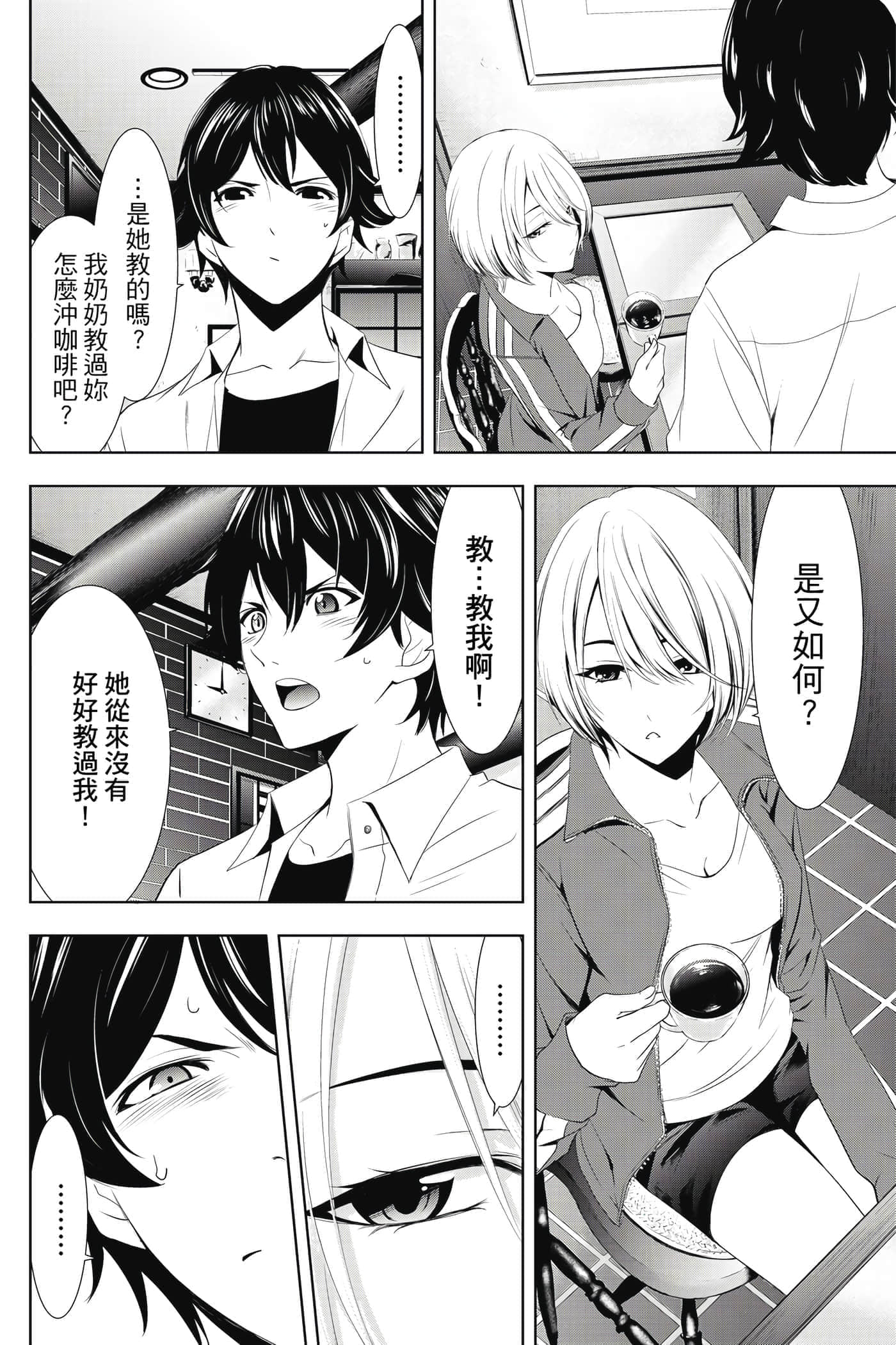 第 115 页