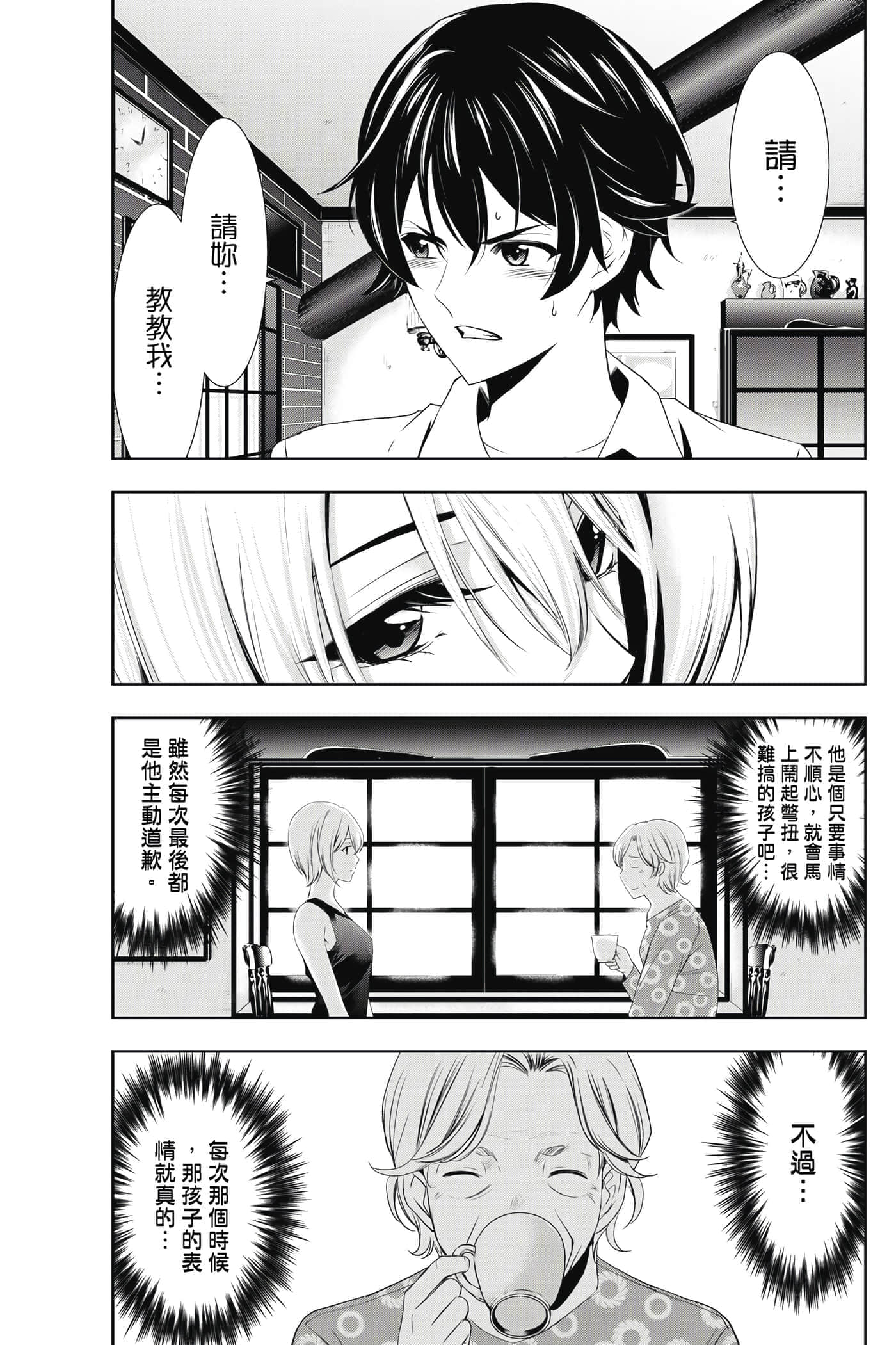 第 116 页