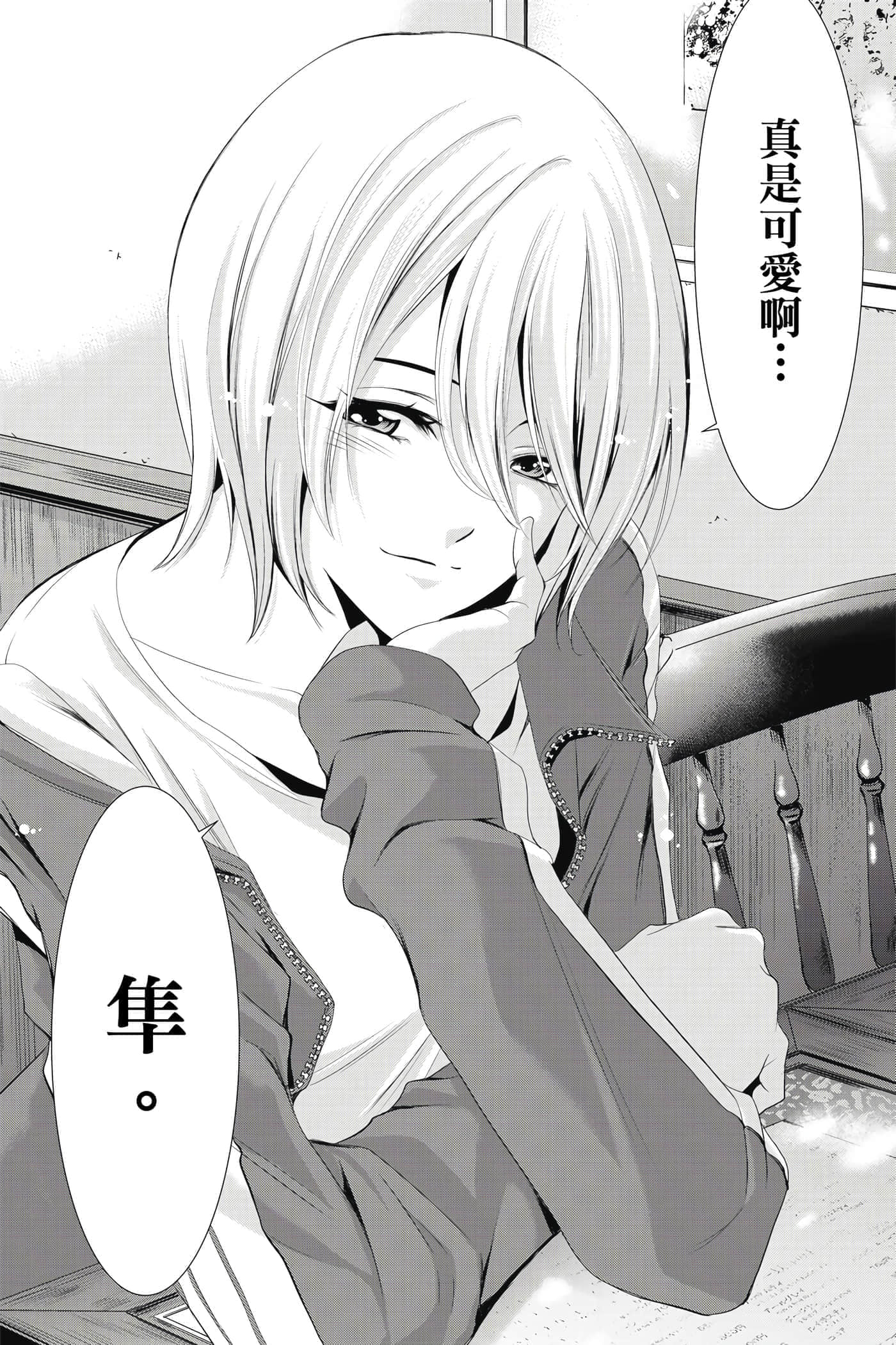 第 117 页