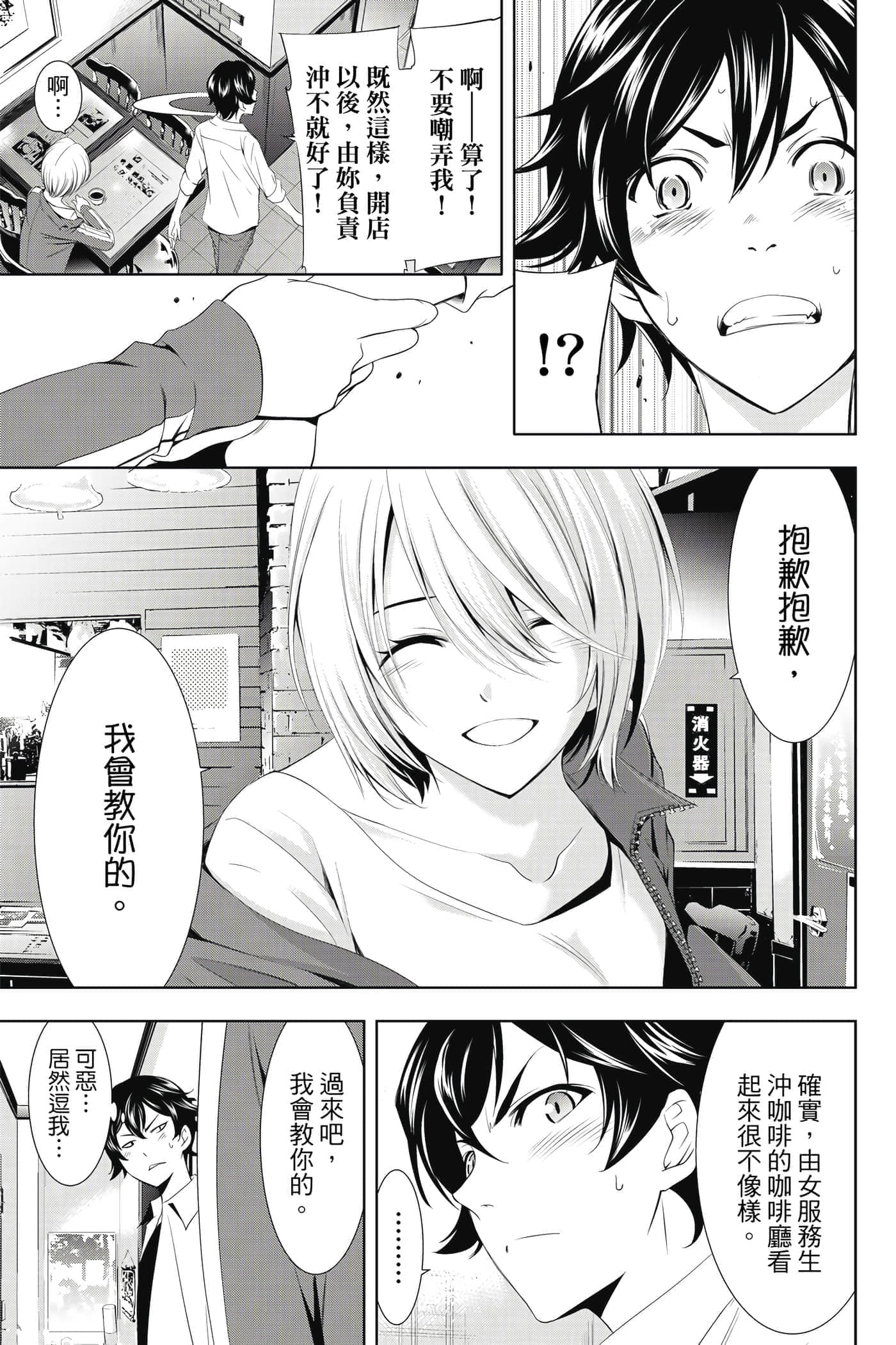 第 118 页