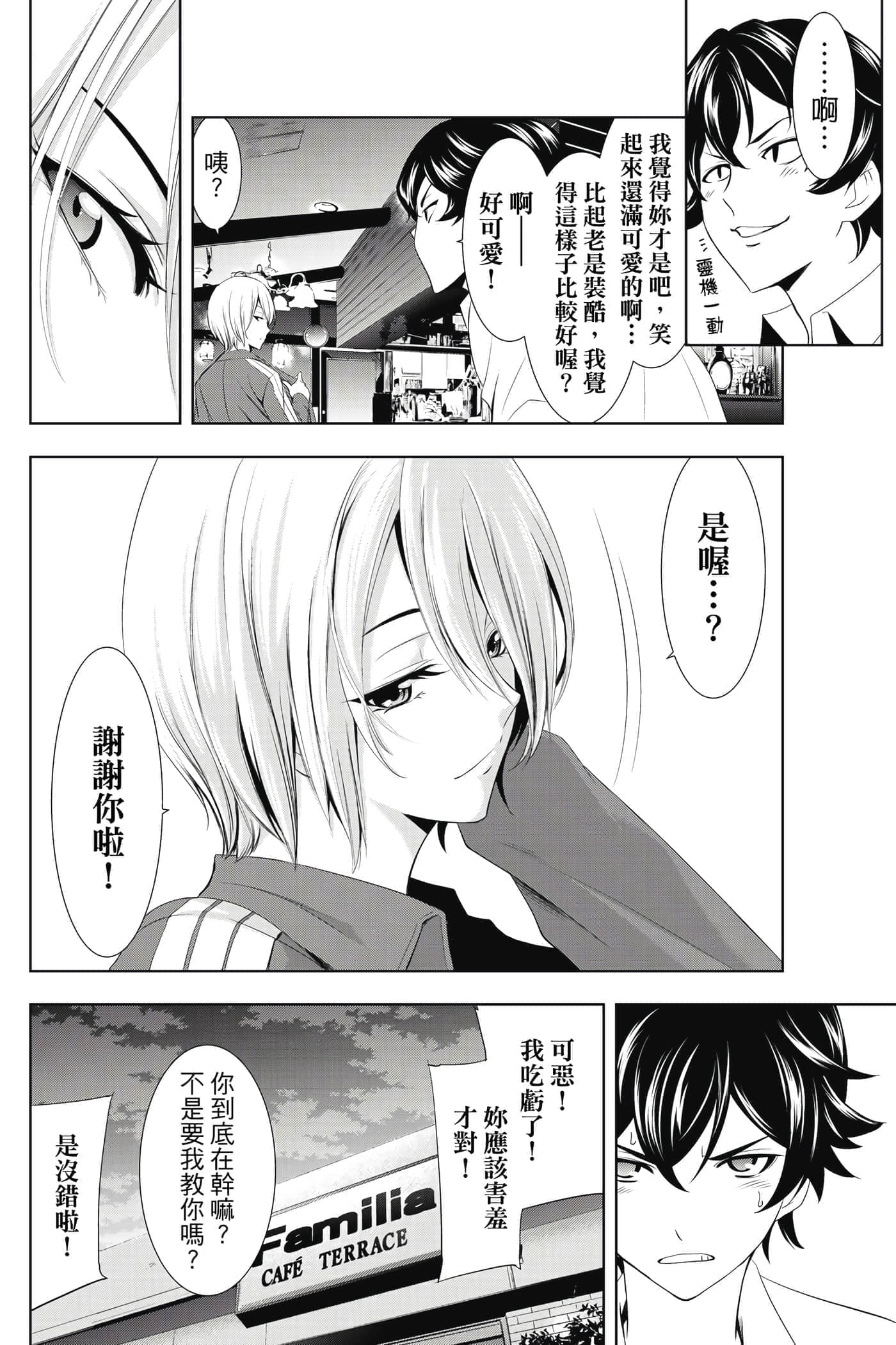 第 119 页