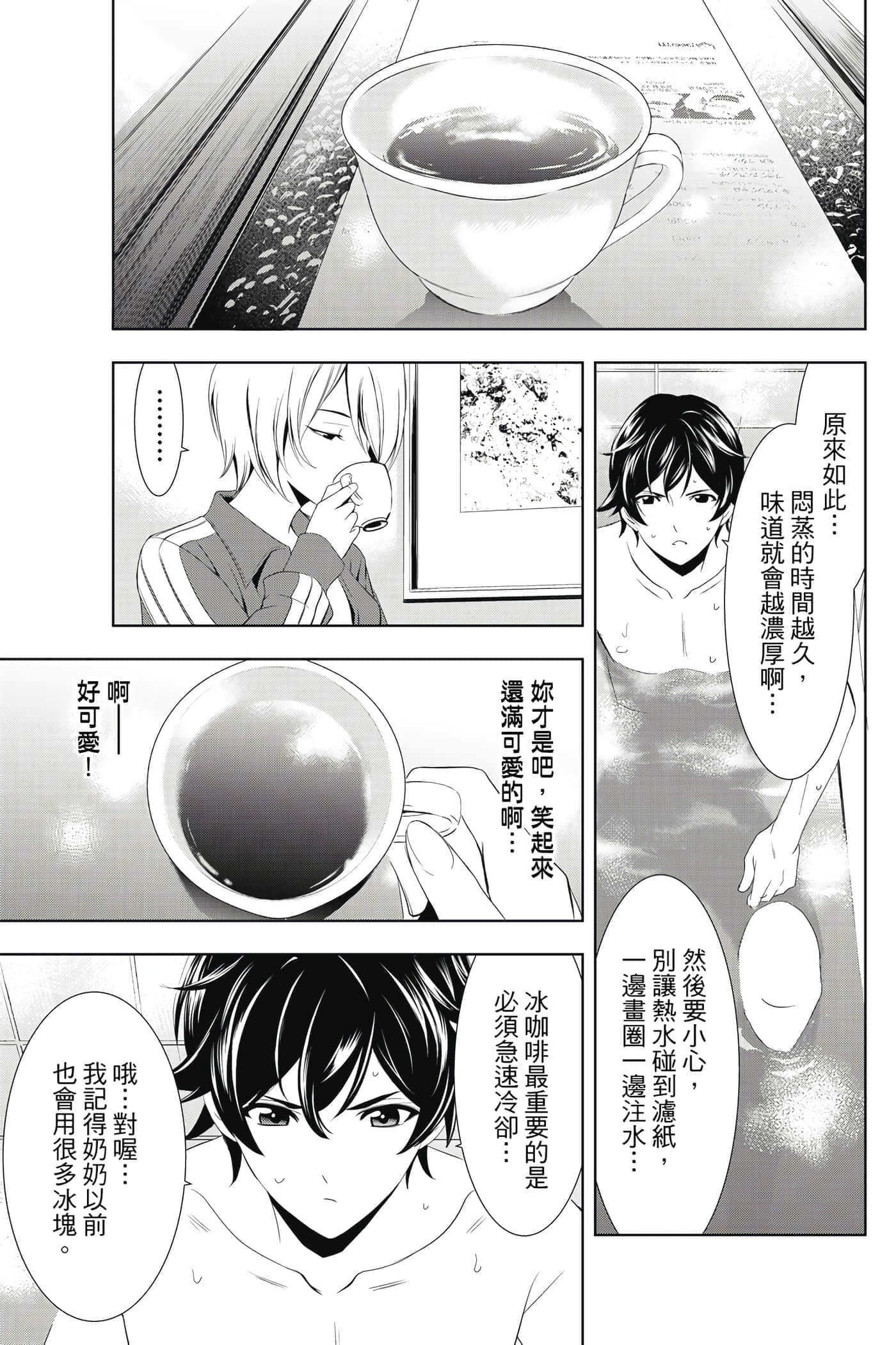 第 120 页