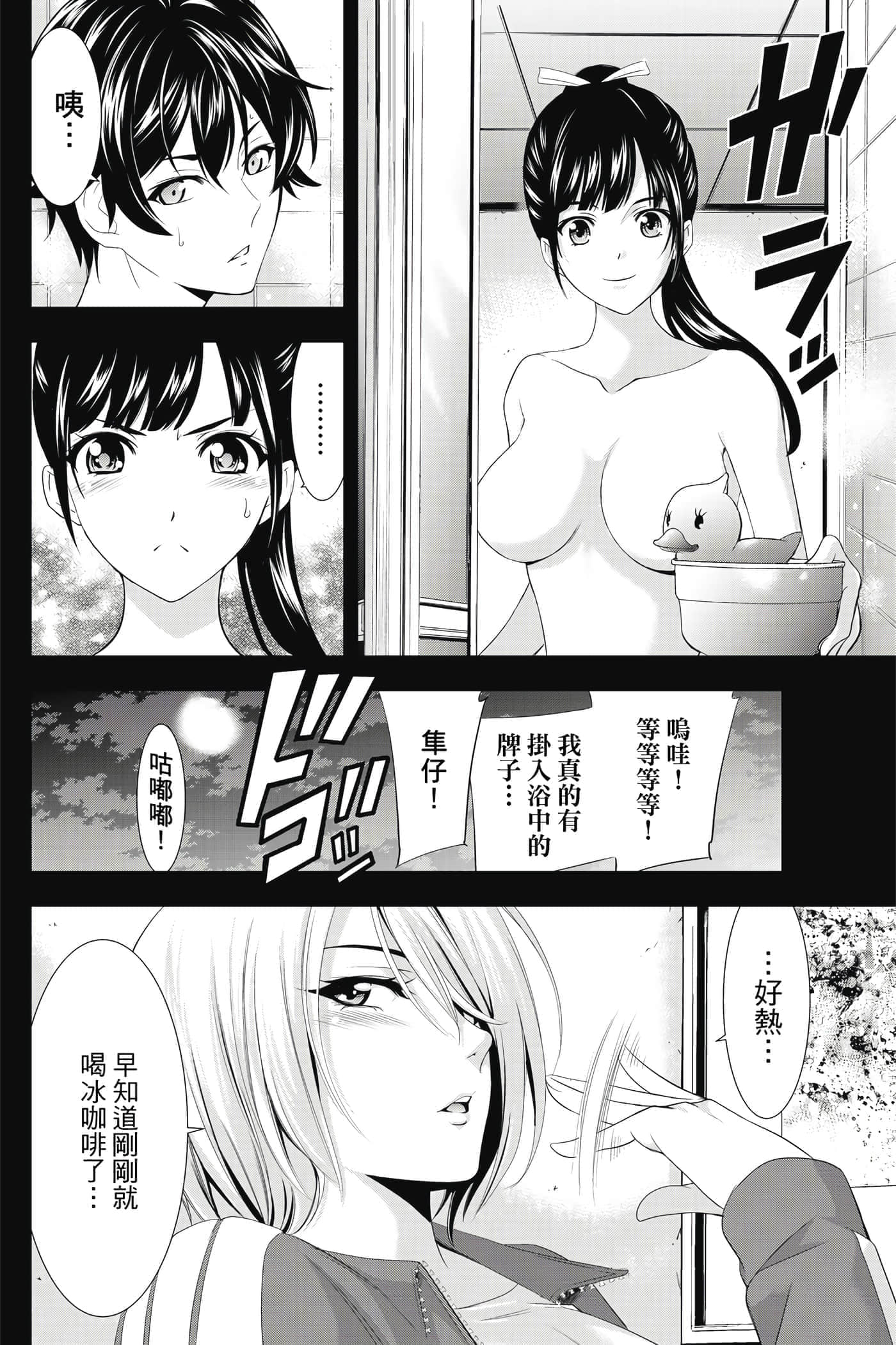 第 121 页