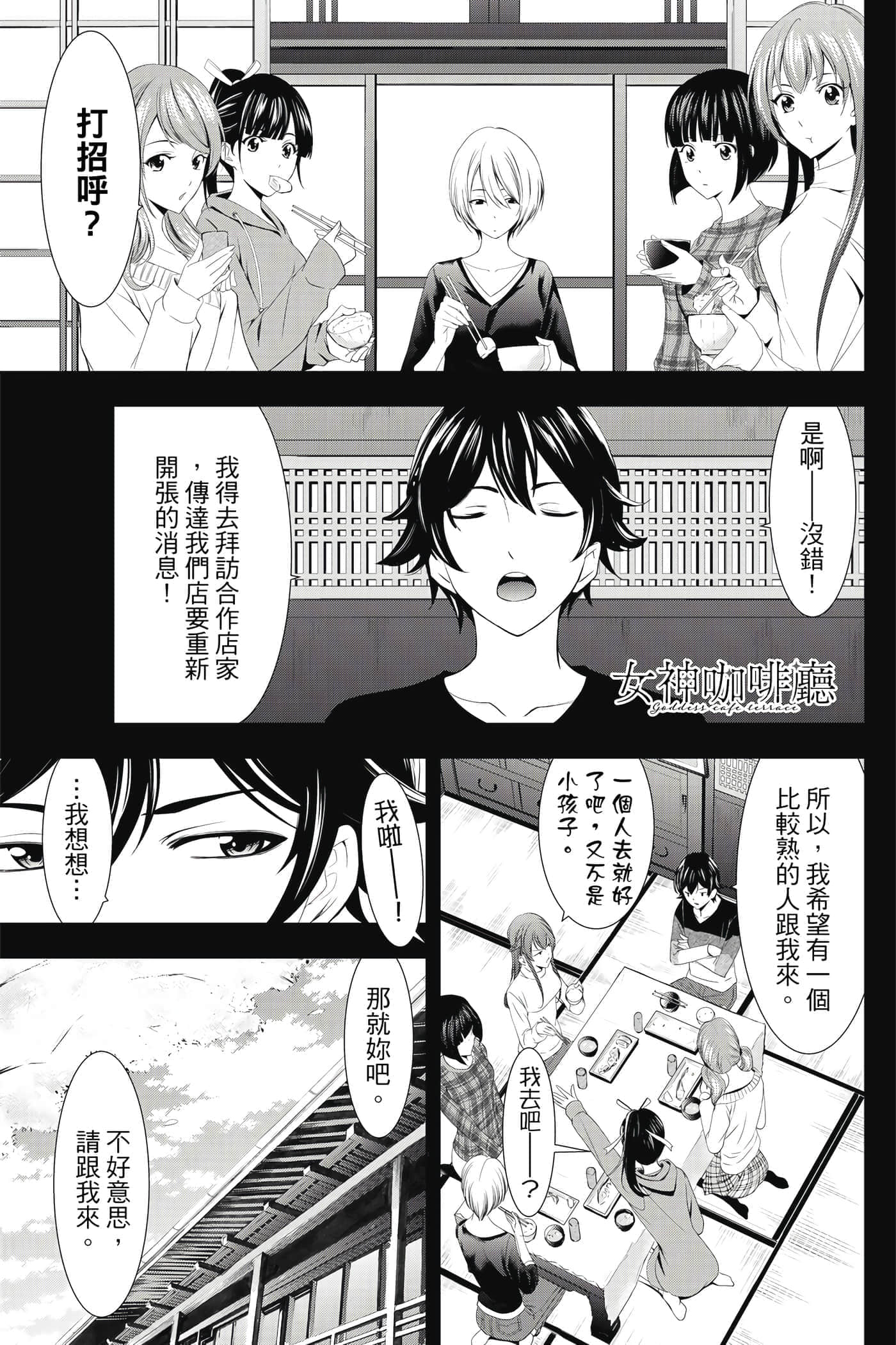 第 122 页