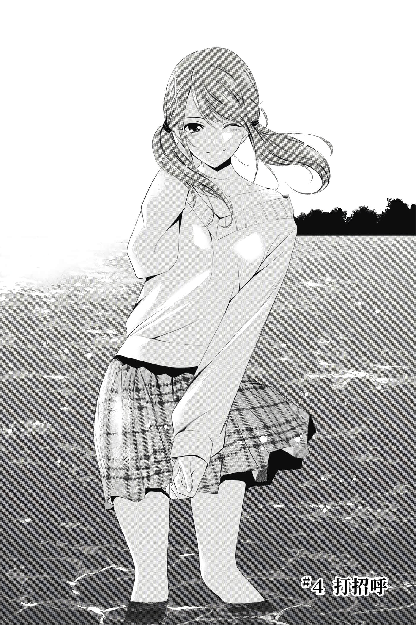 第 123 页