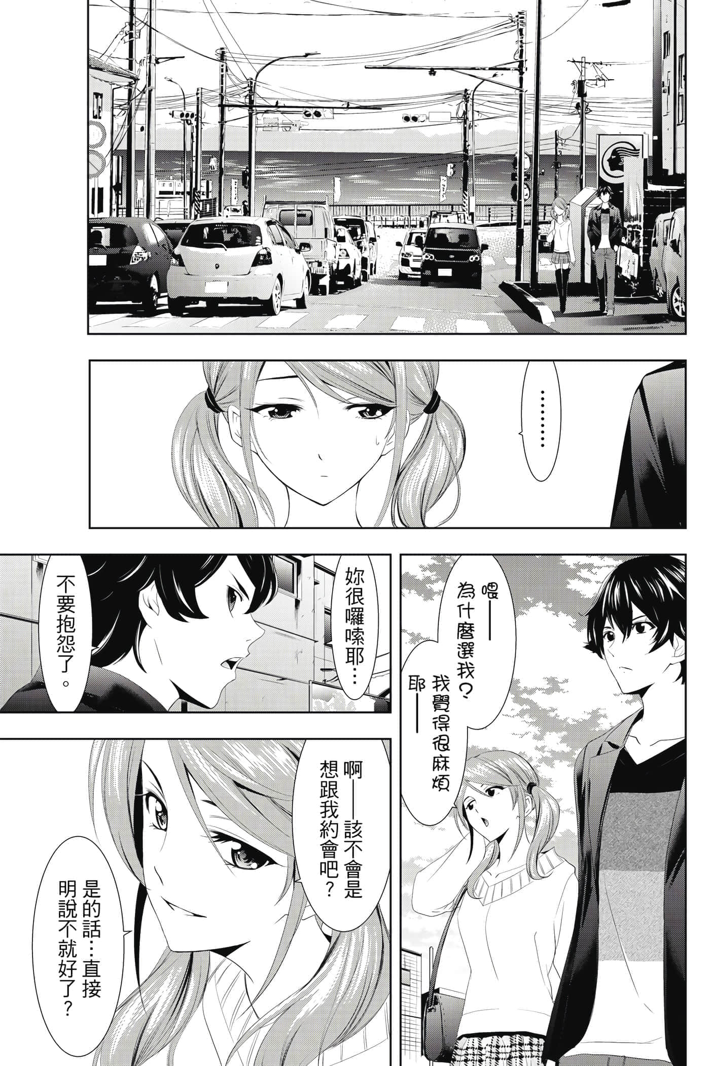 第 124 页