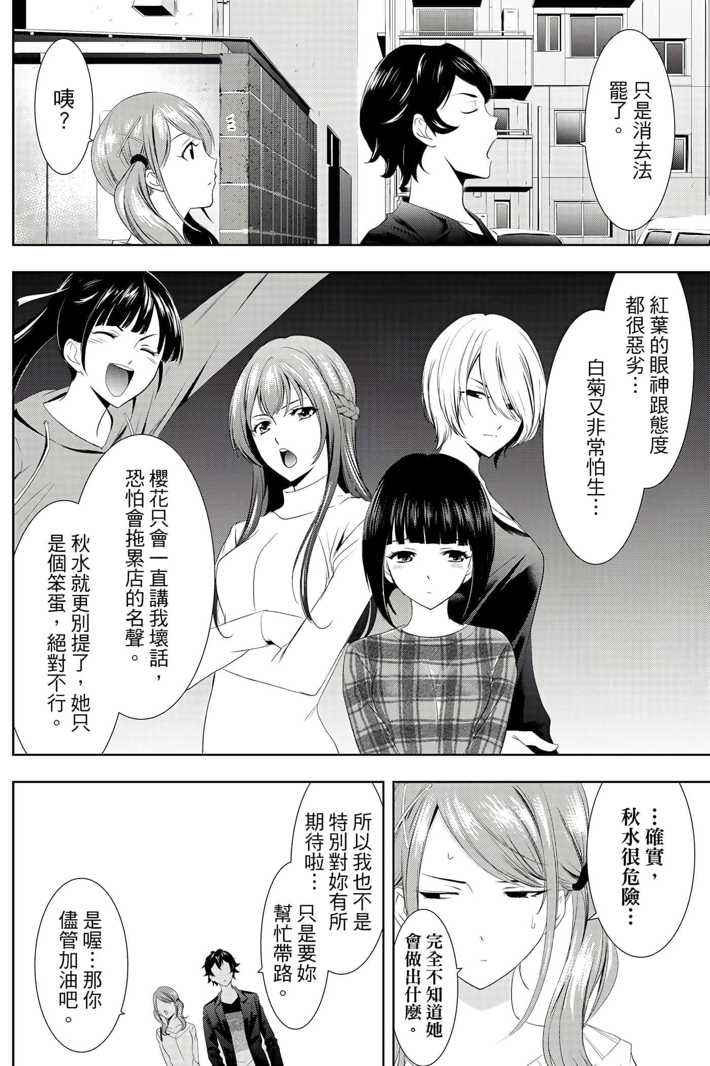 第 125 页