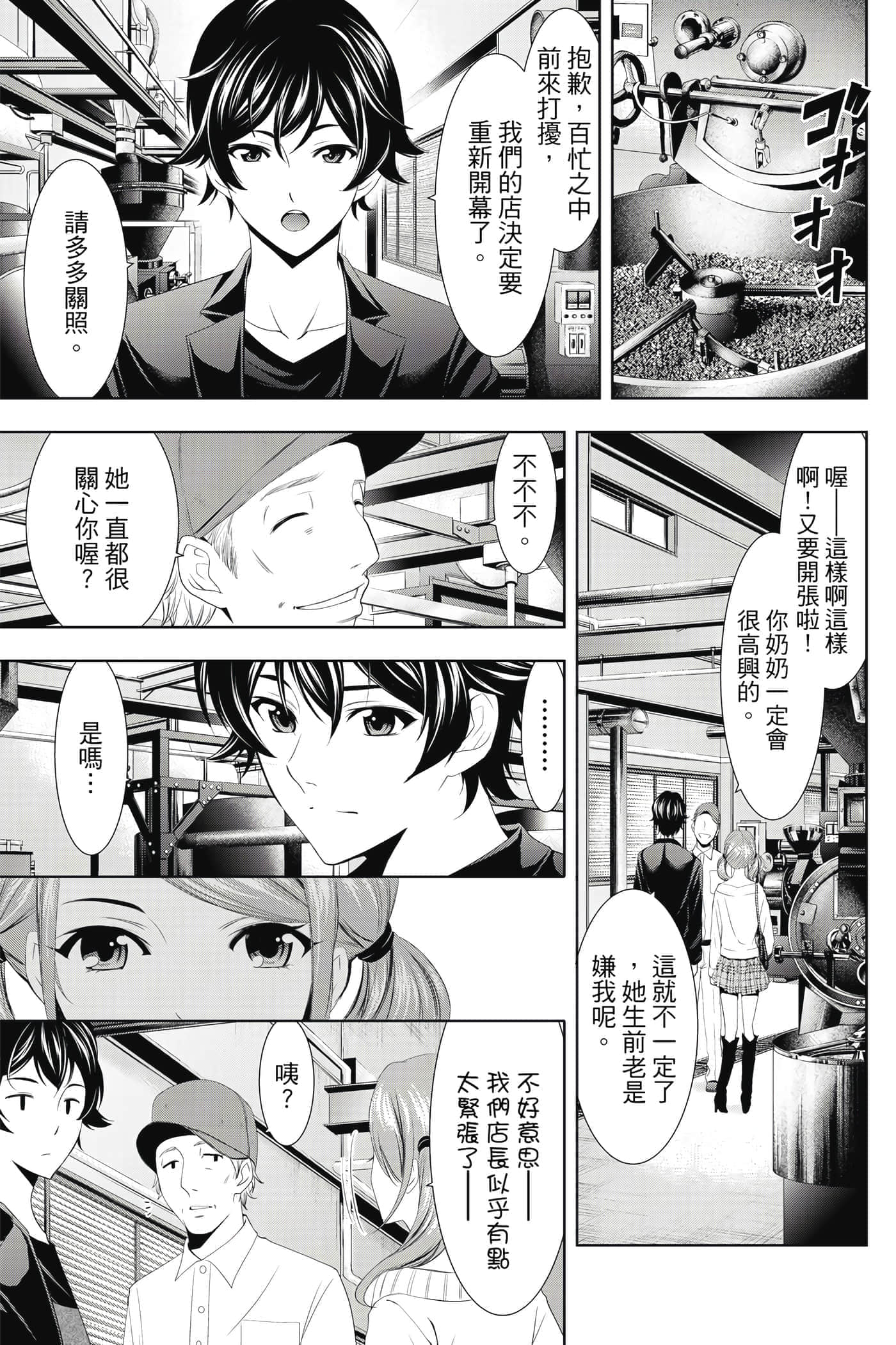 第 126 页