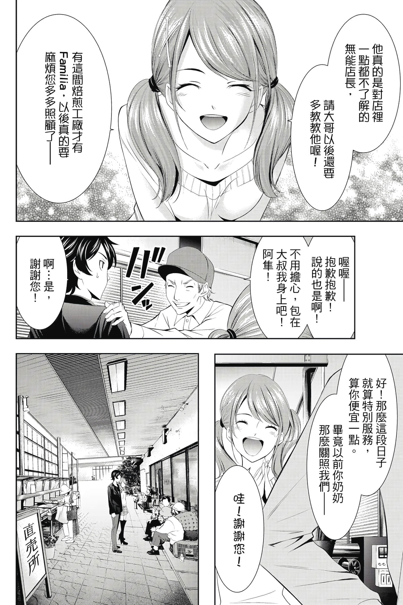 第 127 页