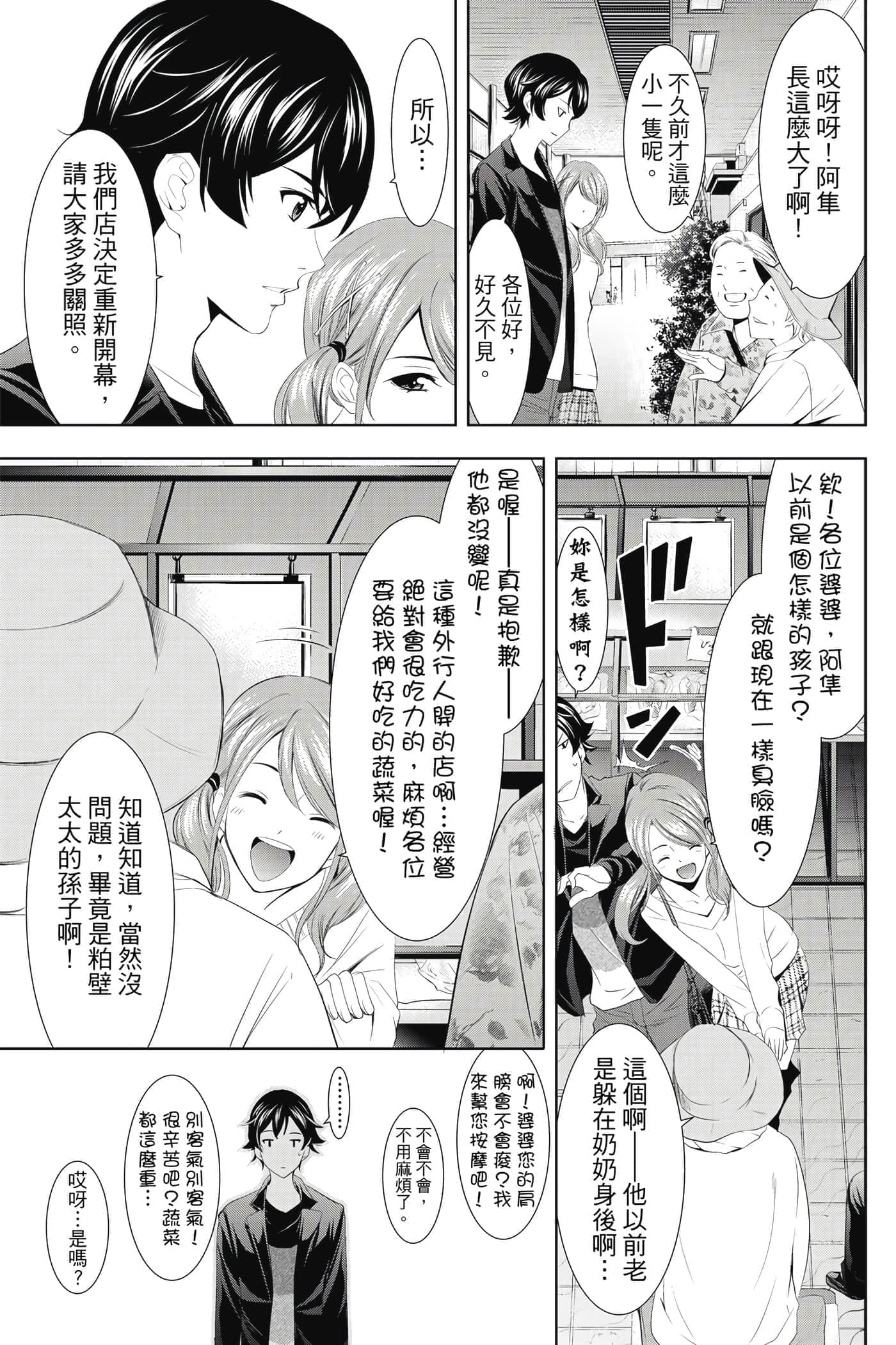 第 128 页