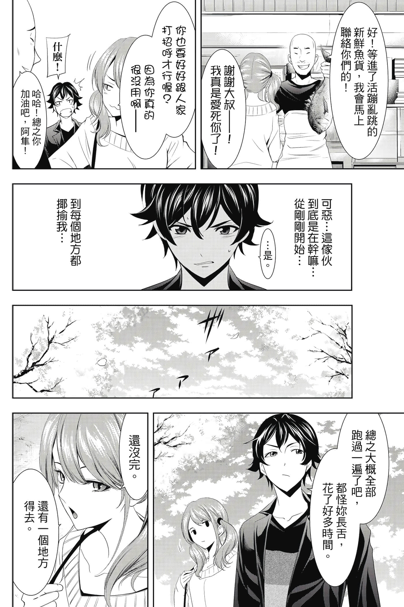 第 129 页