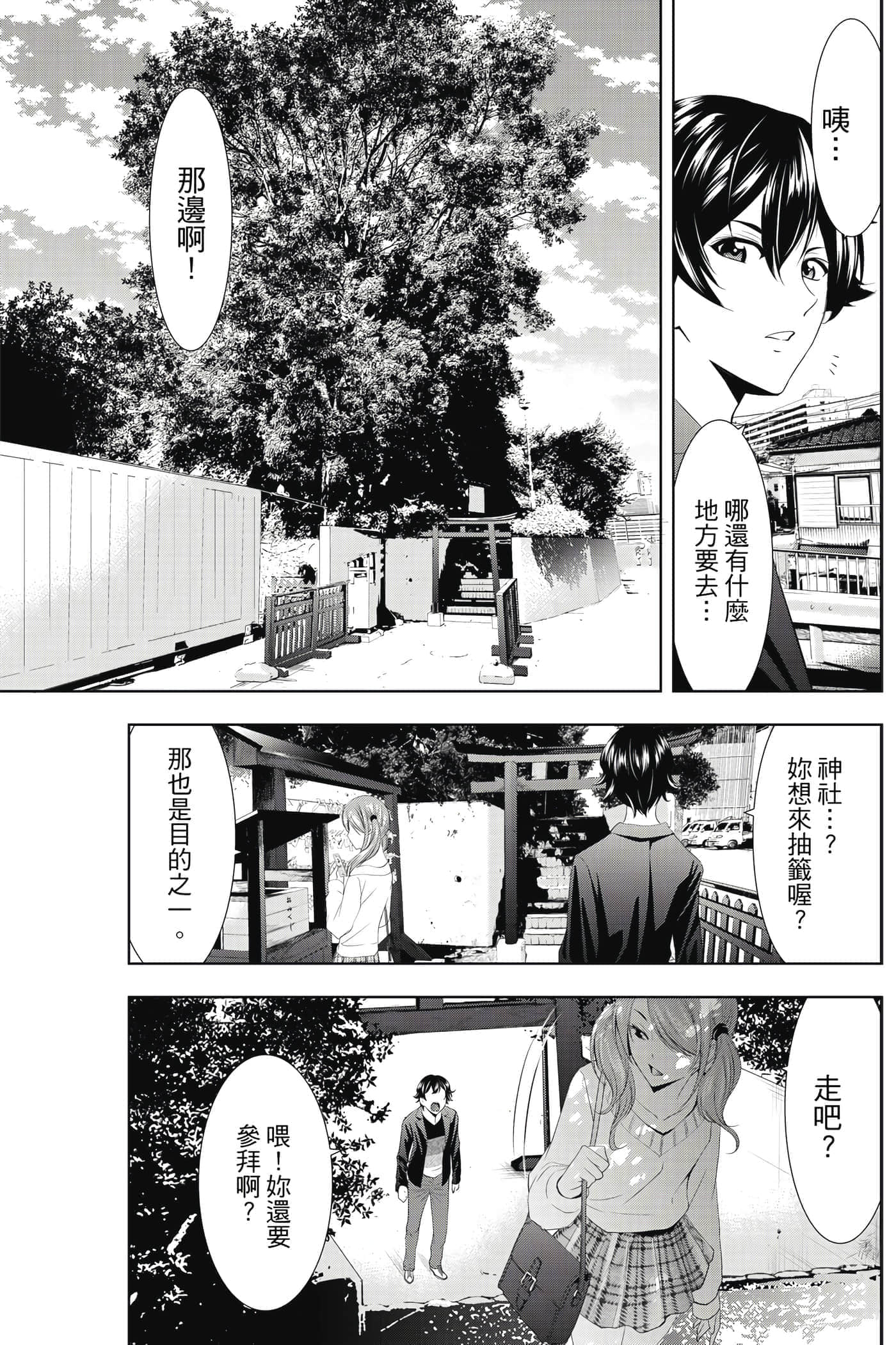 第 130 页