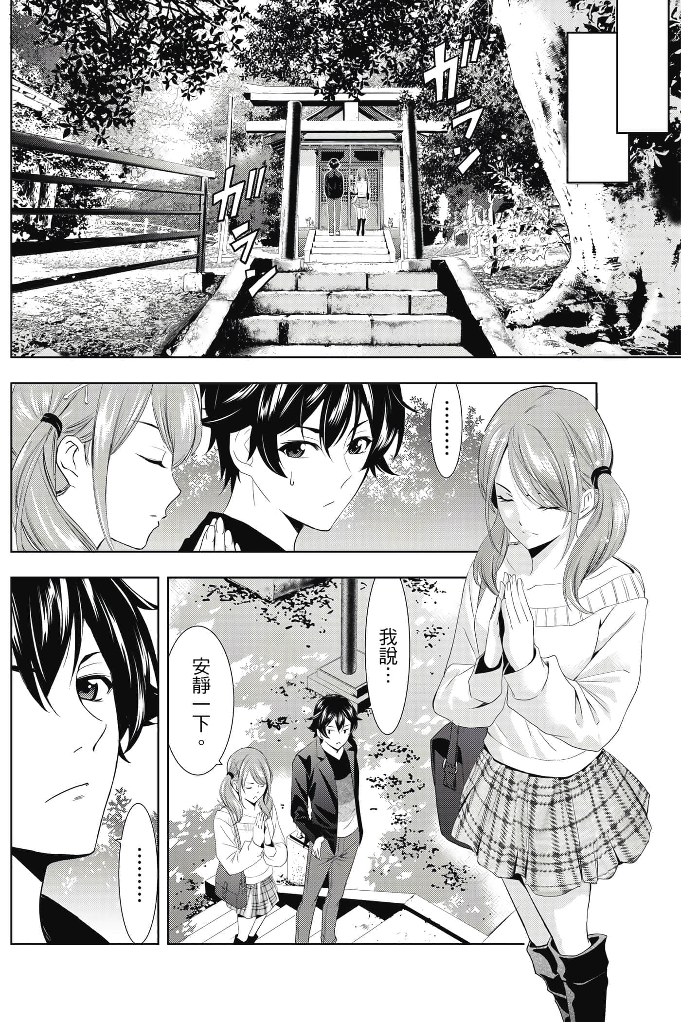 第 131 页