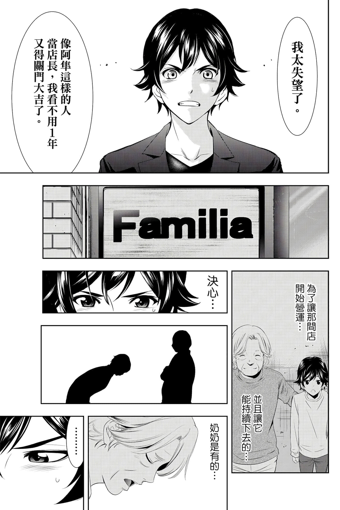 第 134 页