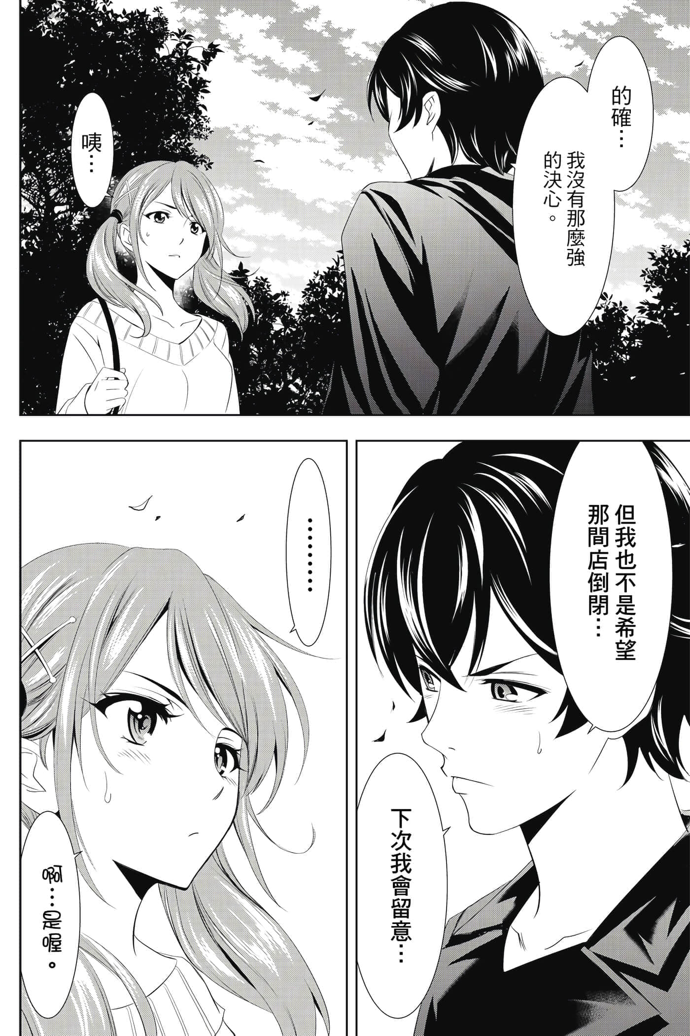 第 135 页