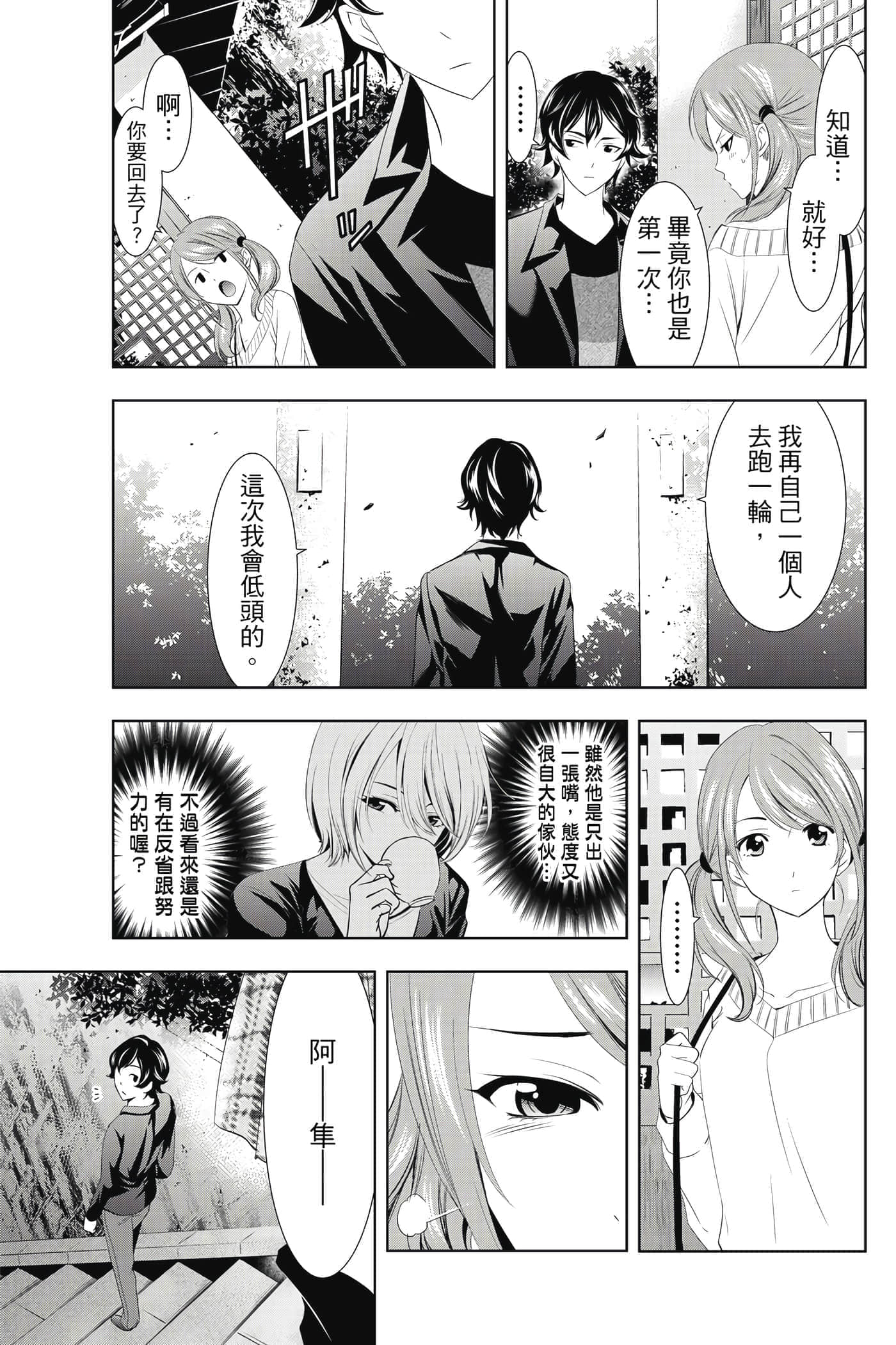 第 136 页