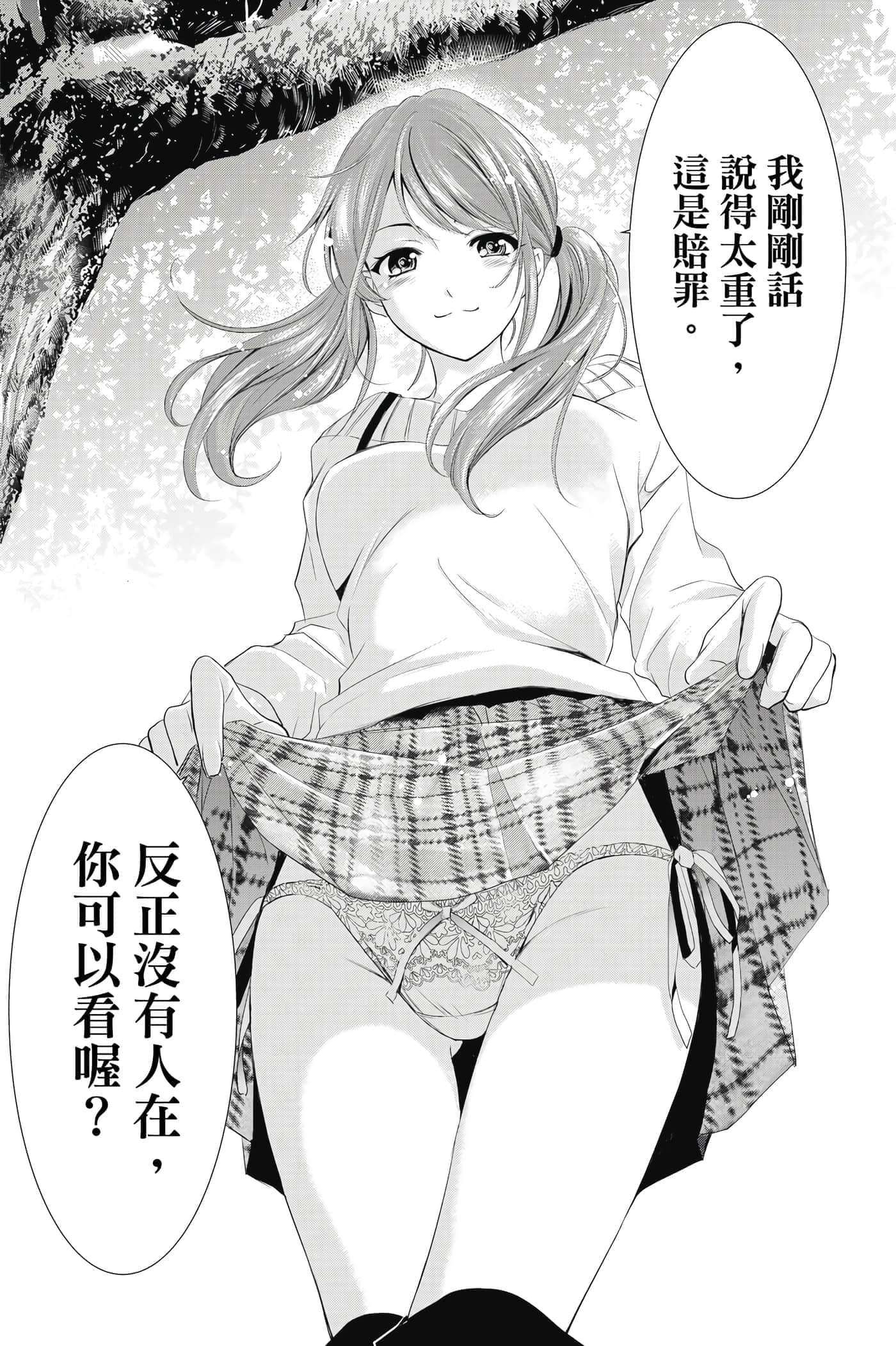 第 137 页