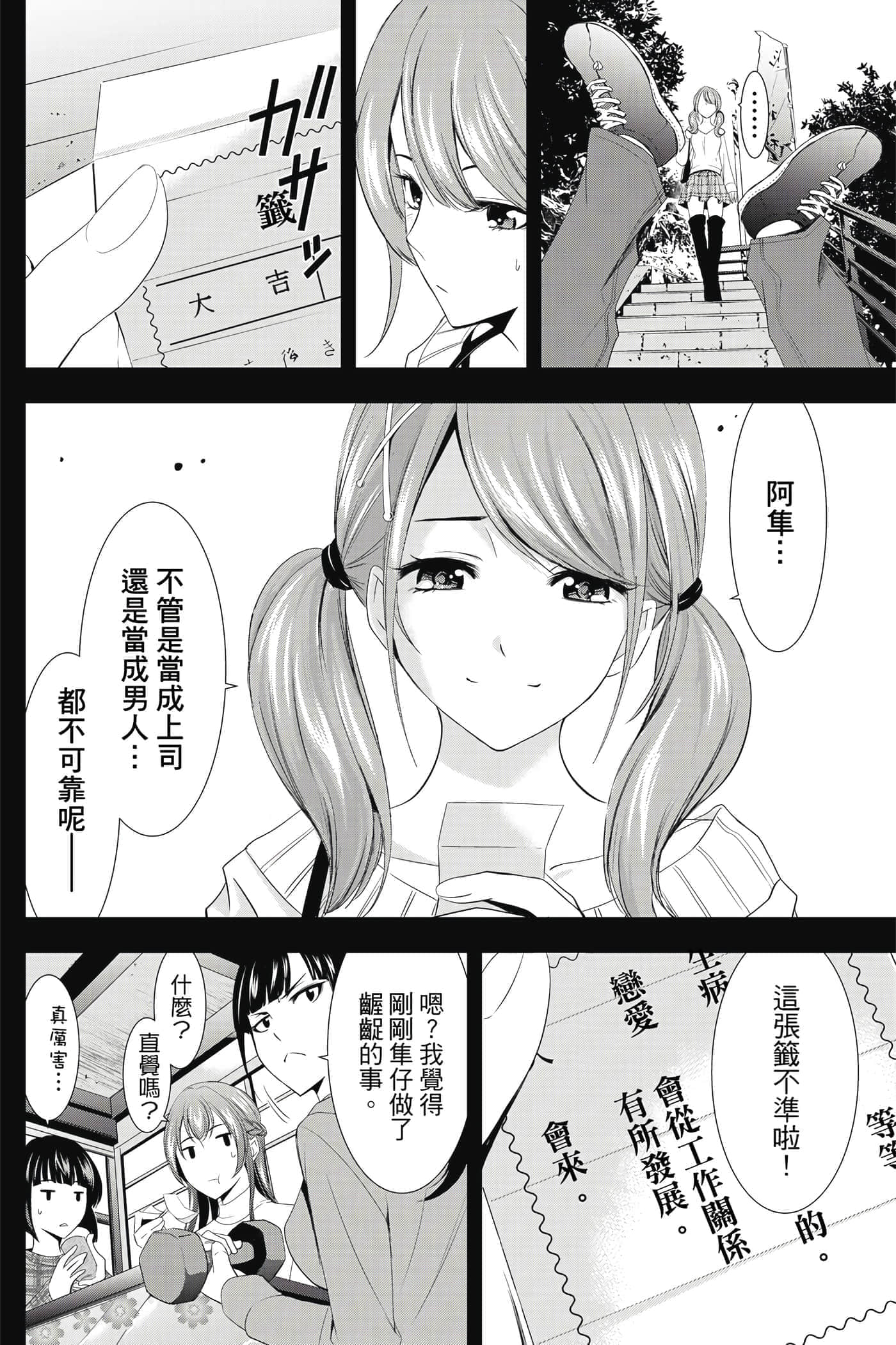 第 139 页