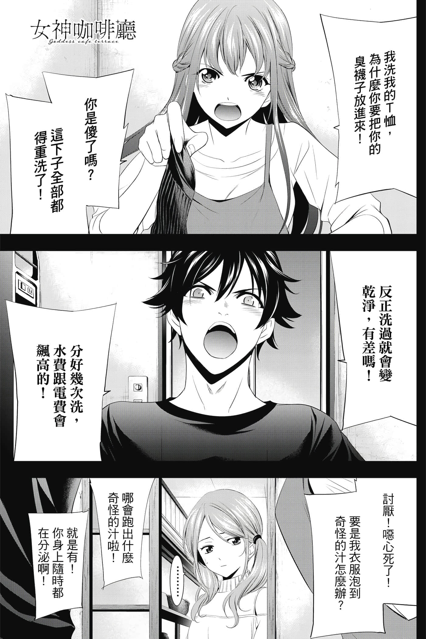 第 140 页