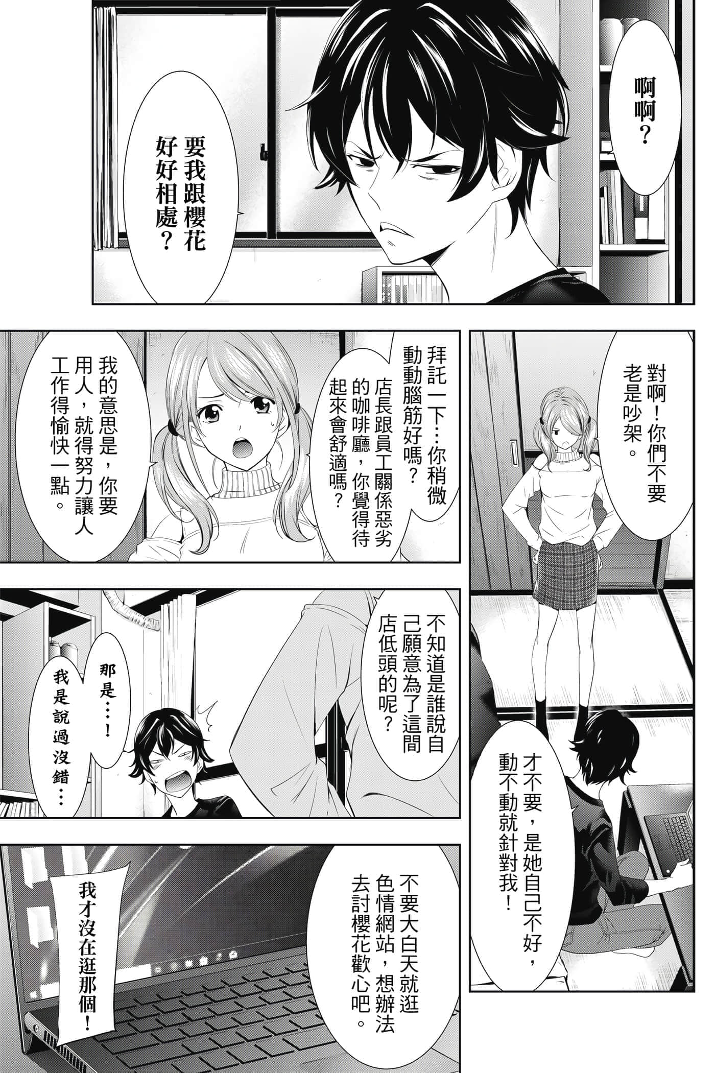第 142 页