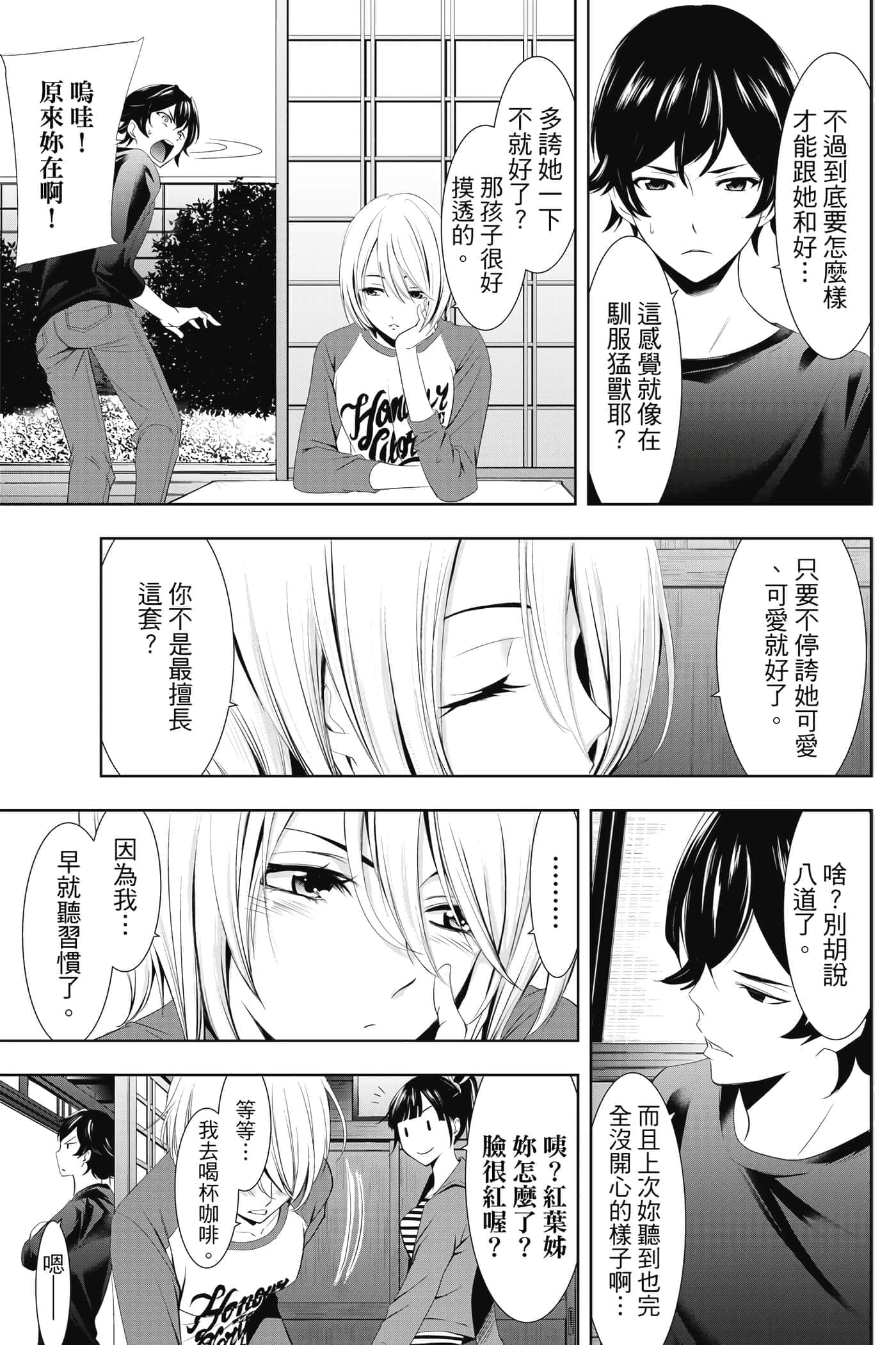 第 144 页