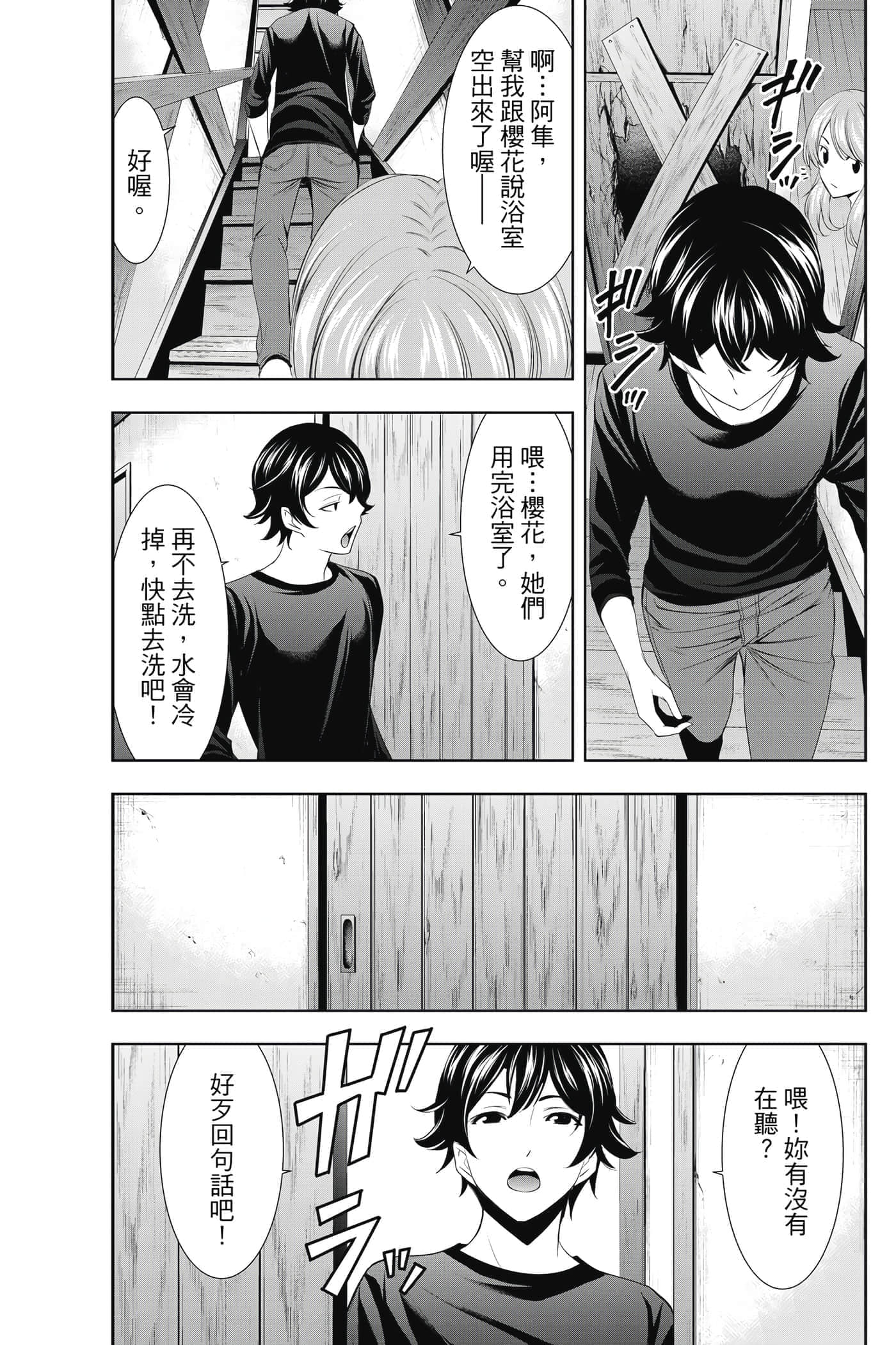 第 148 页