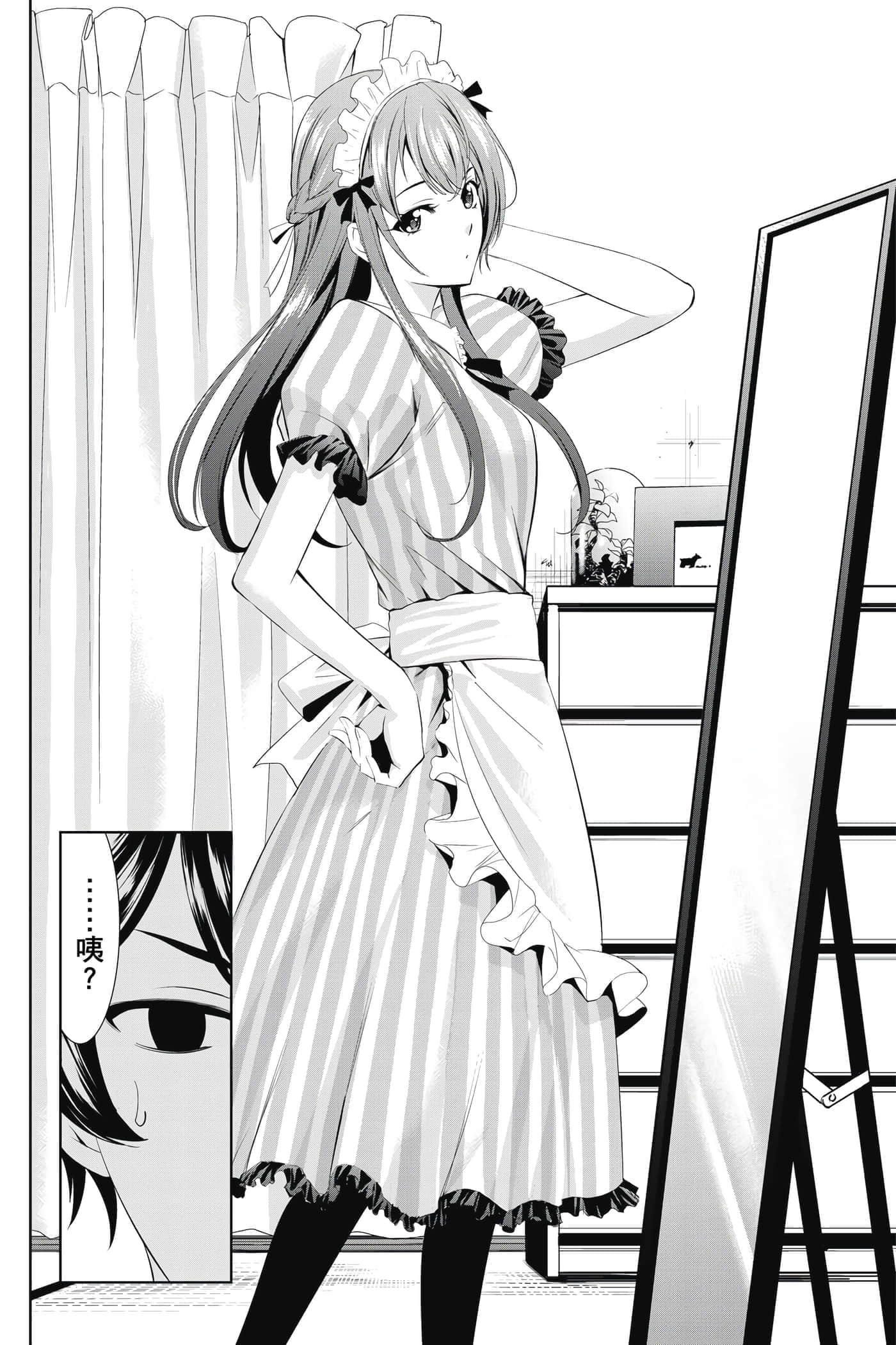第 149 页
