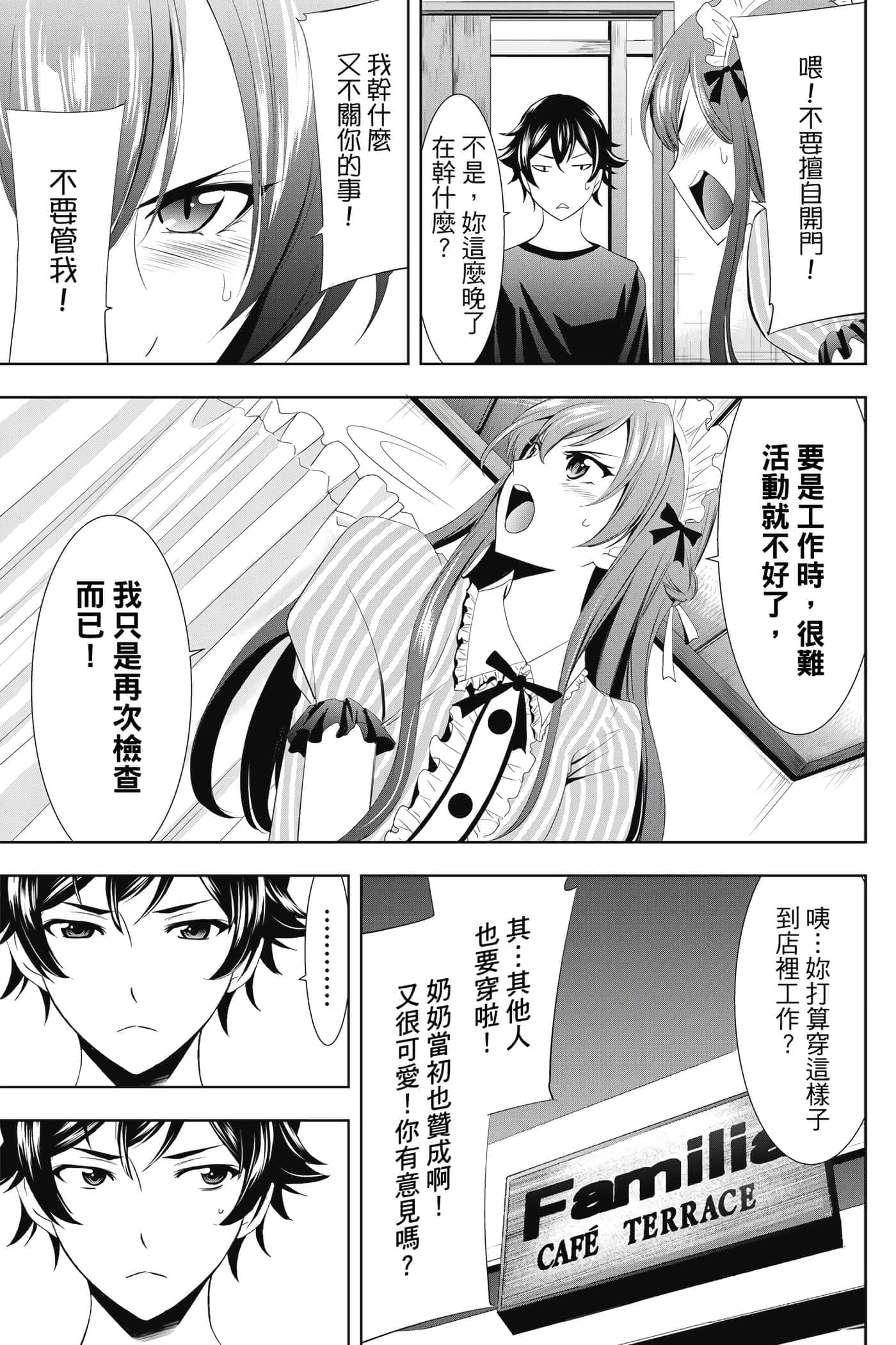 第 150 页