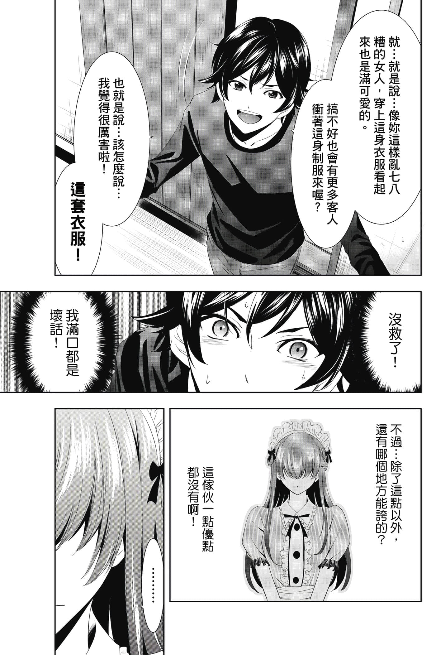 第 152 页