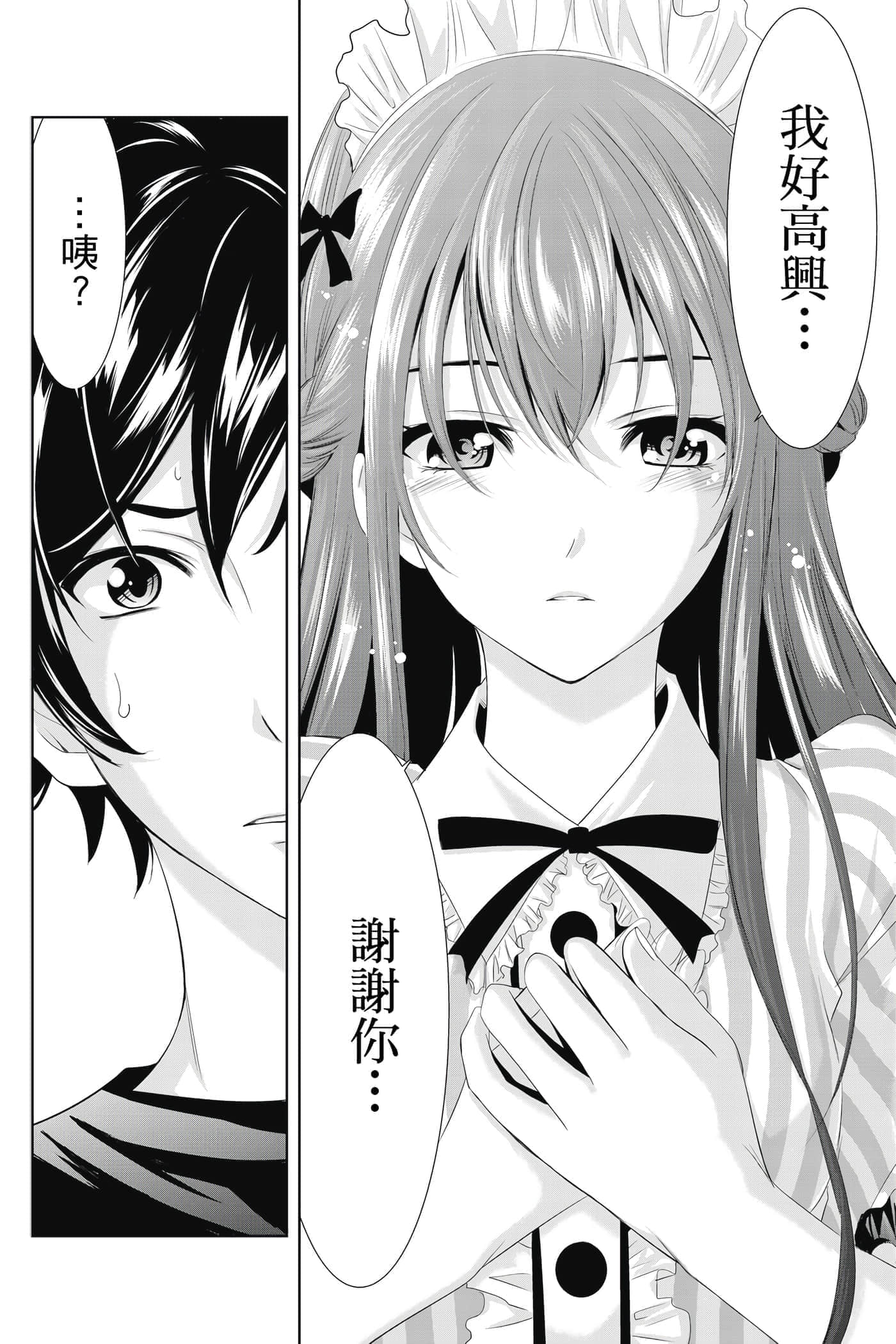 第 153 页