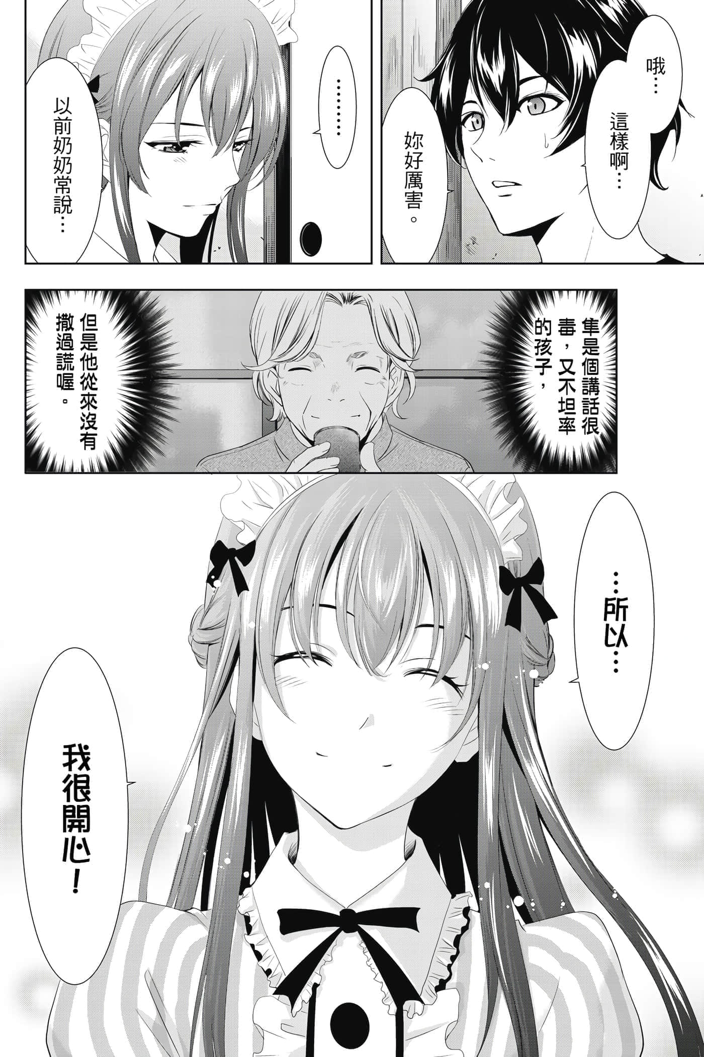 第 155 页