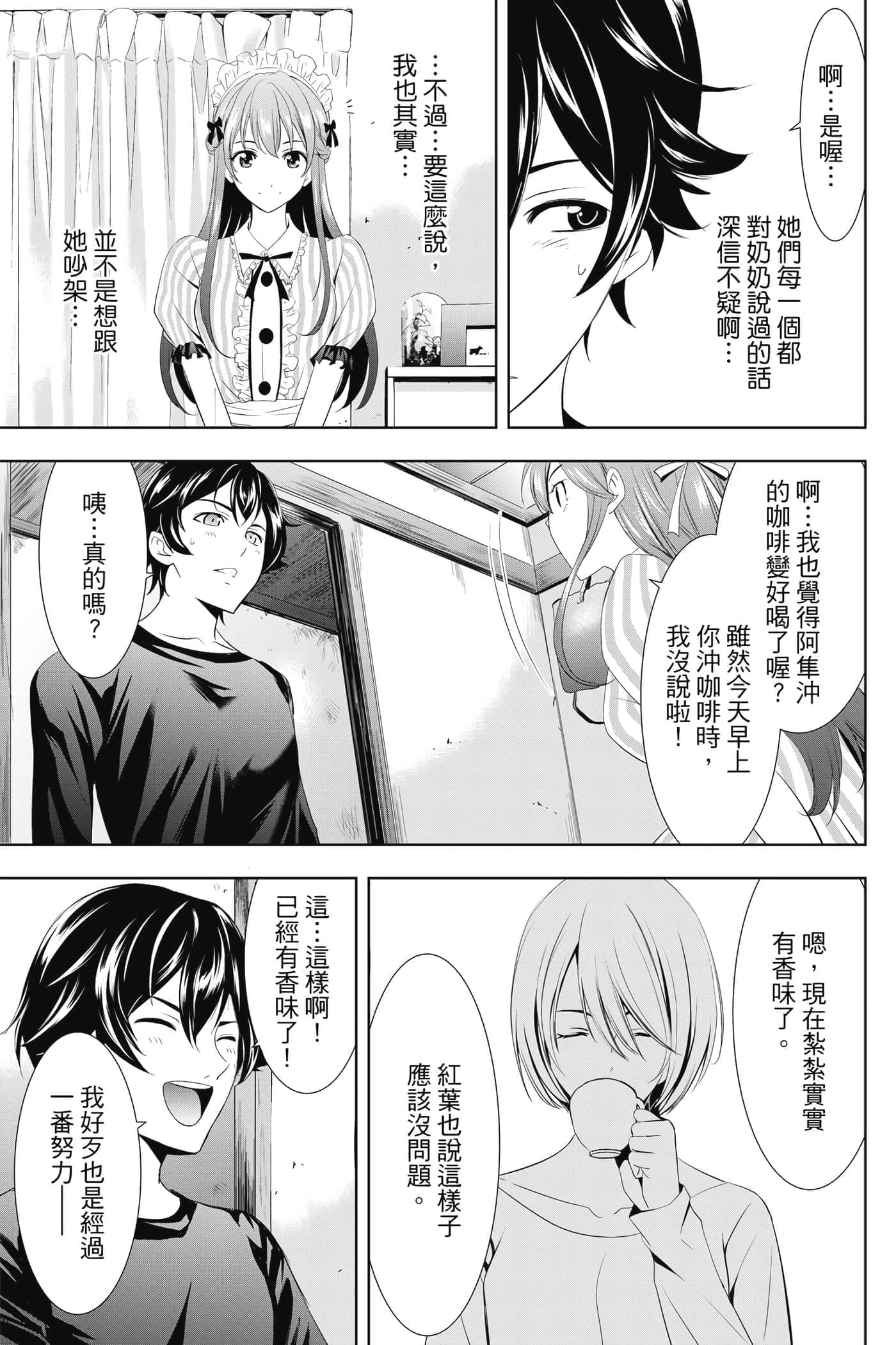 第 156 页
