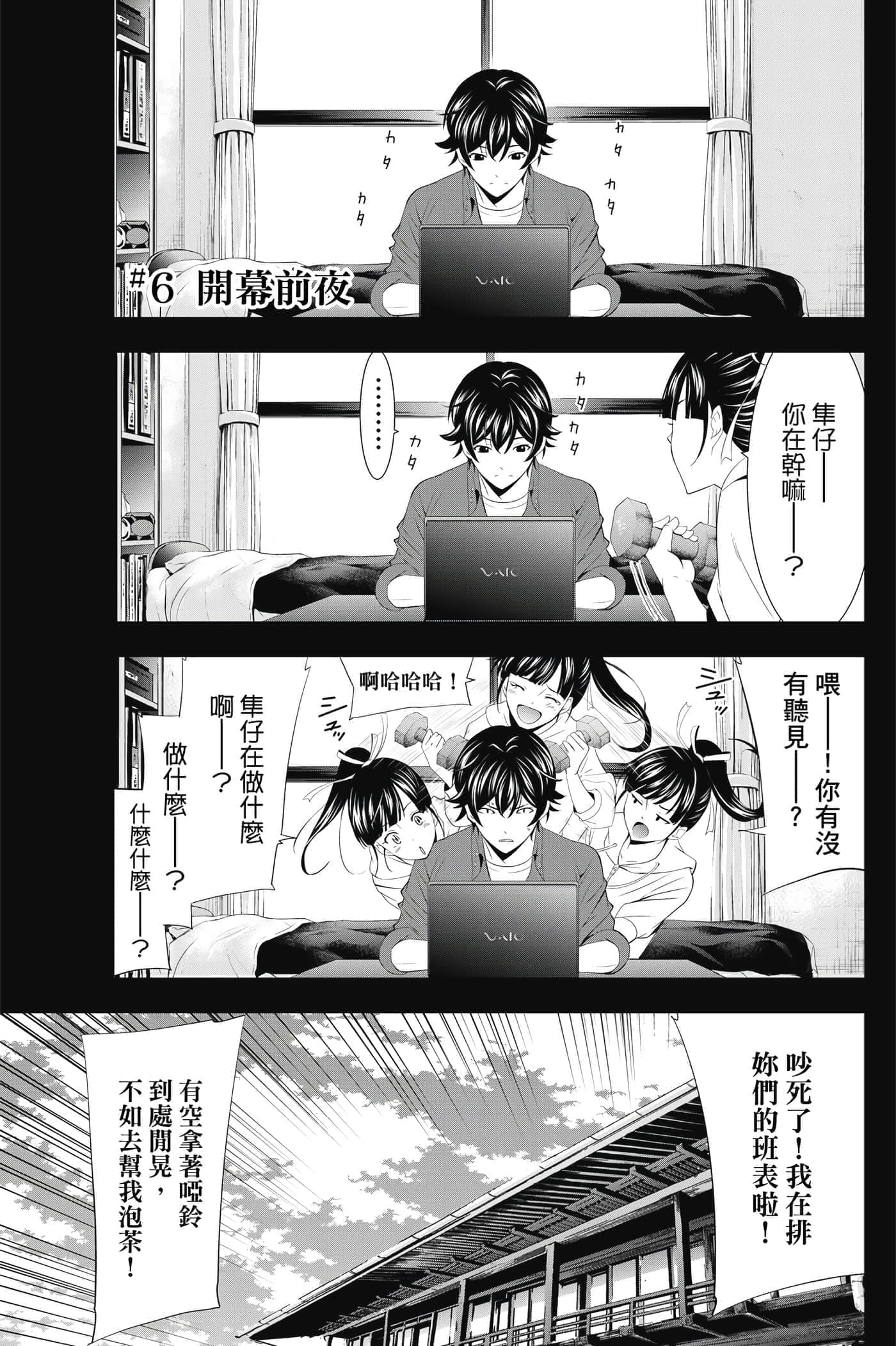 第 158 页