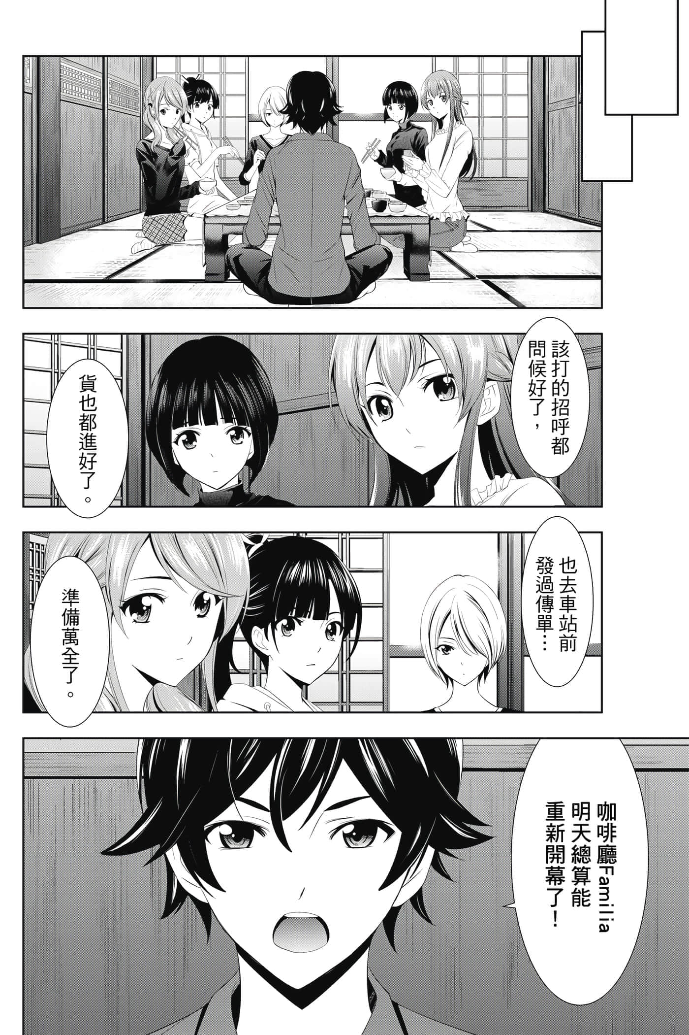 第 159 页