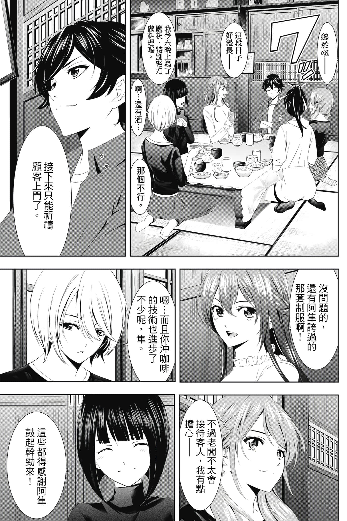 第 160 页