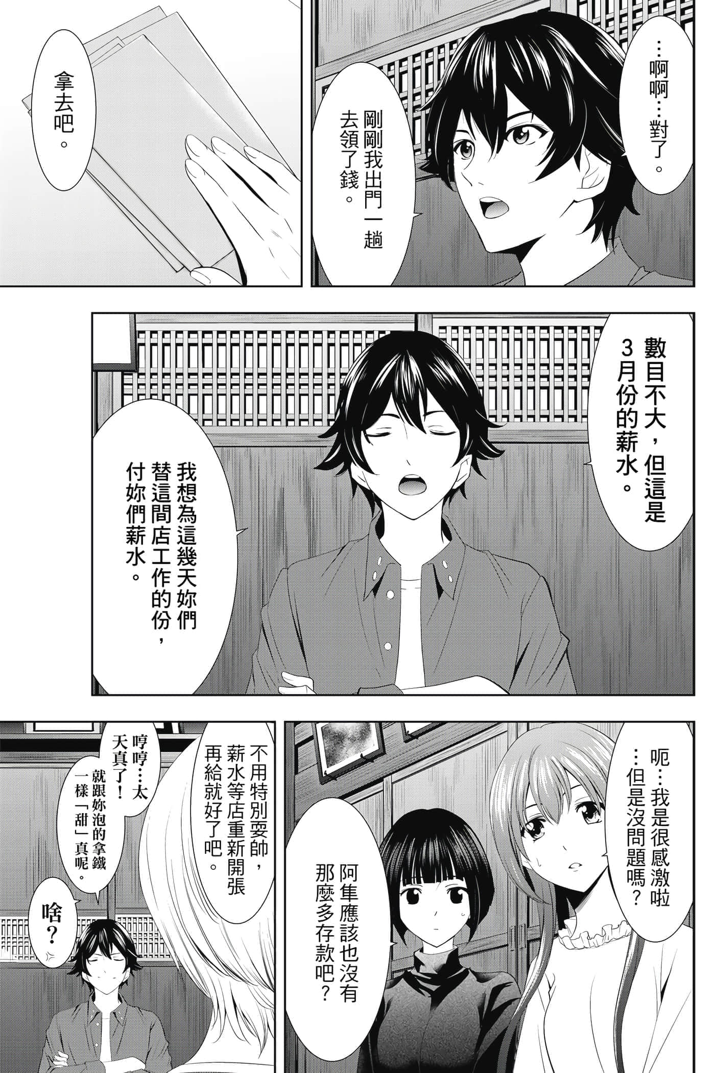 第 162 页
