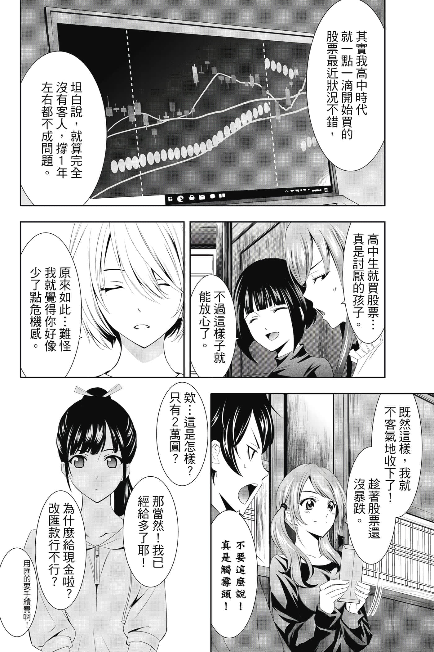 第 163 页
