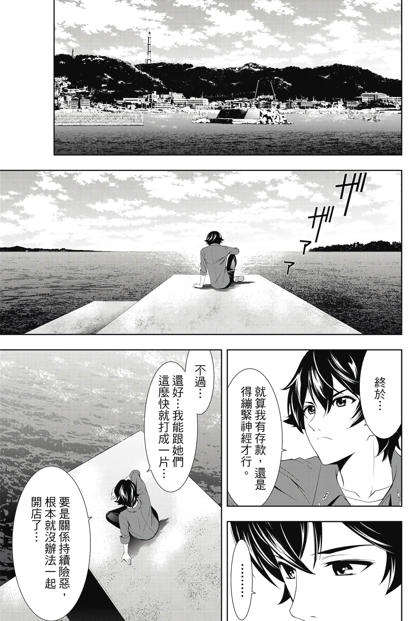 第 164 页