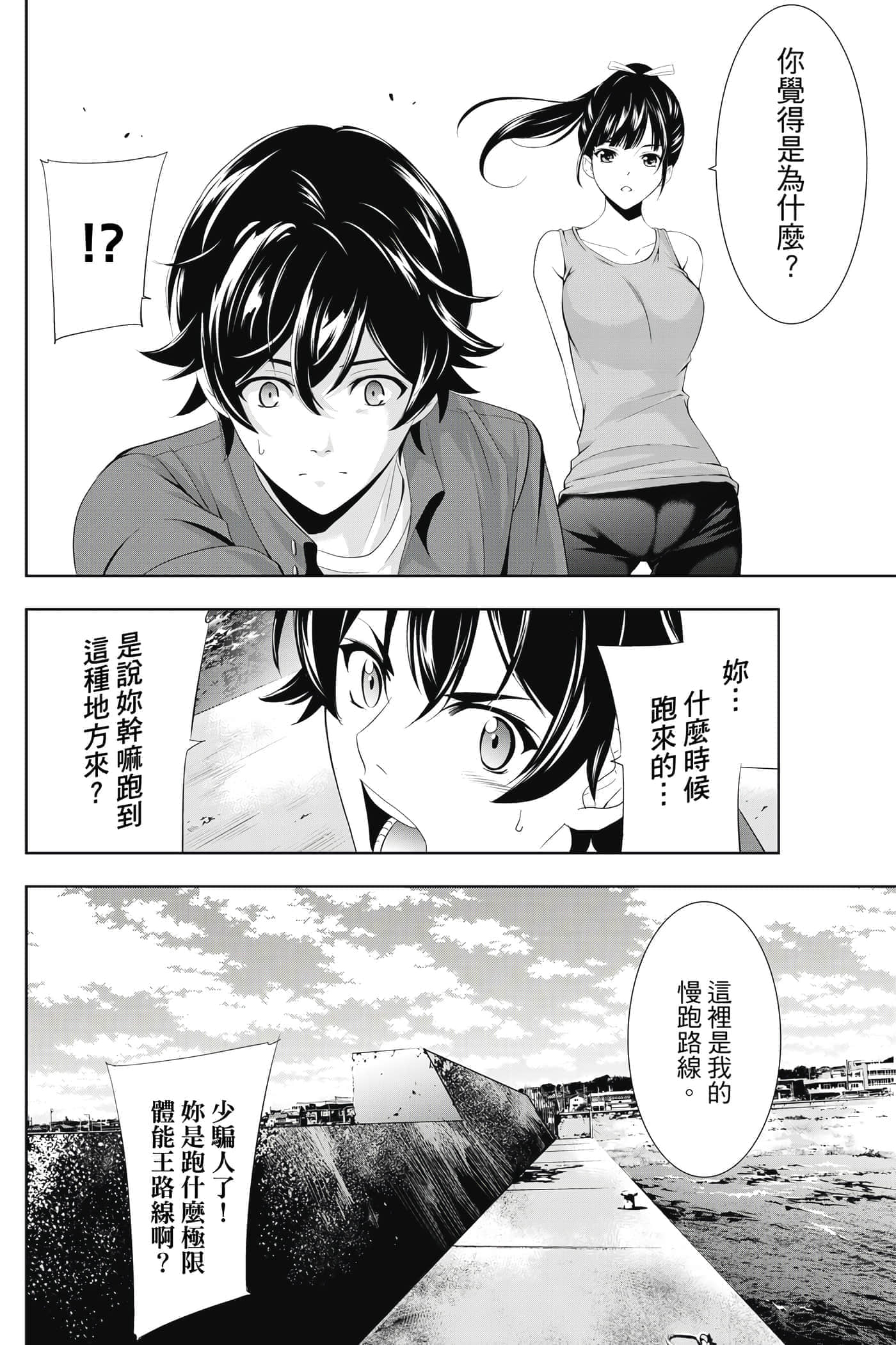 第 165 页