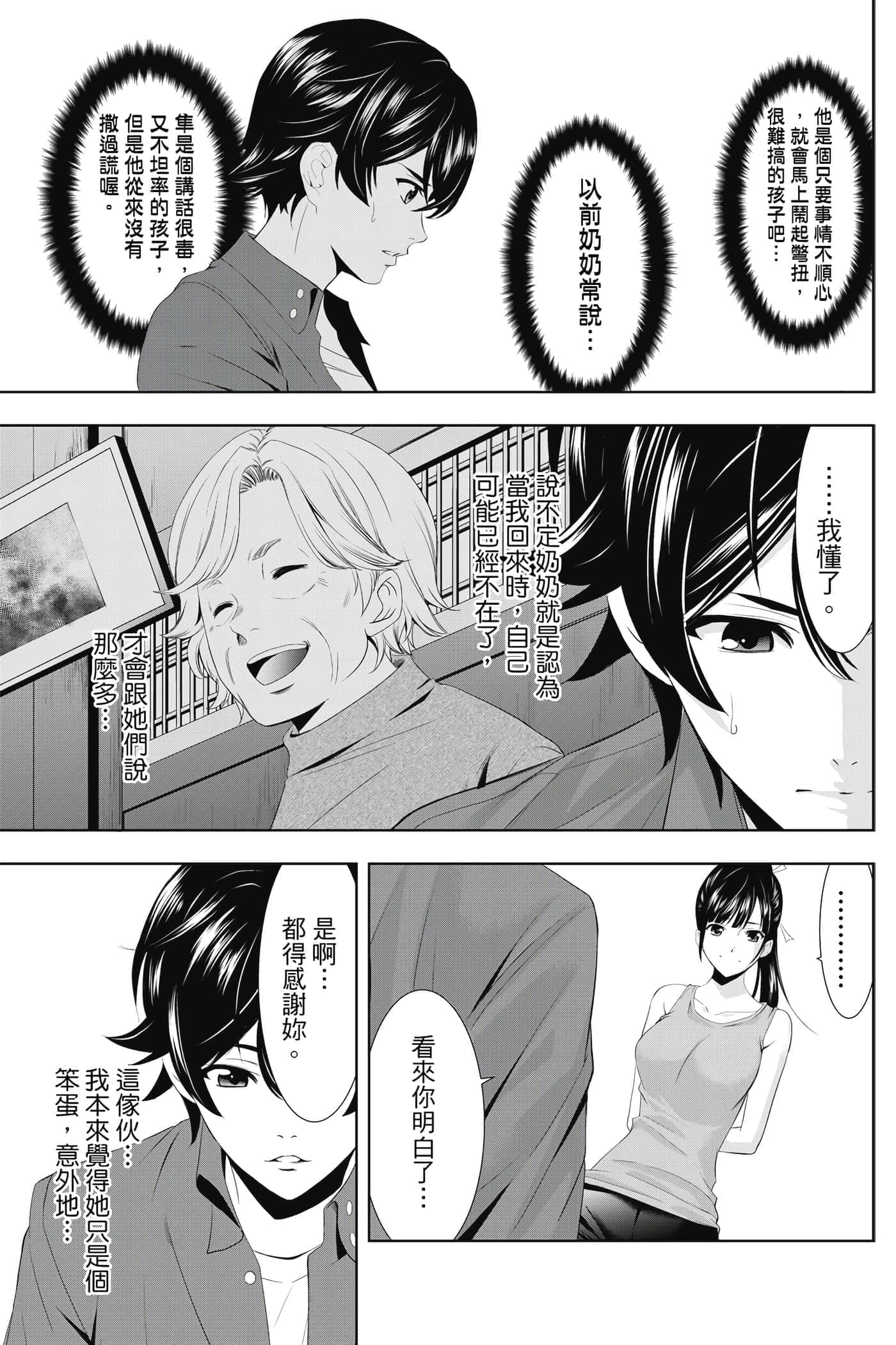 第 168 页