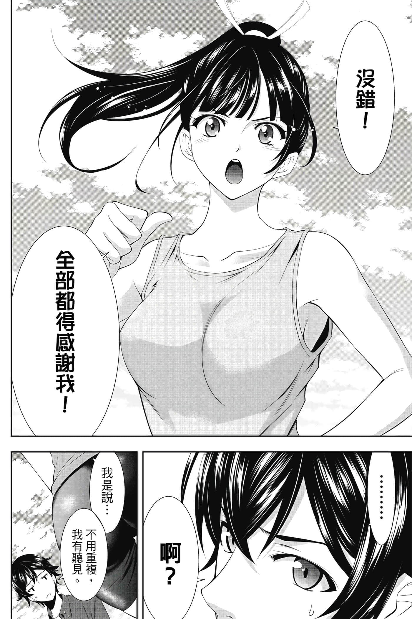 第 169 页