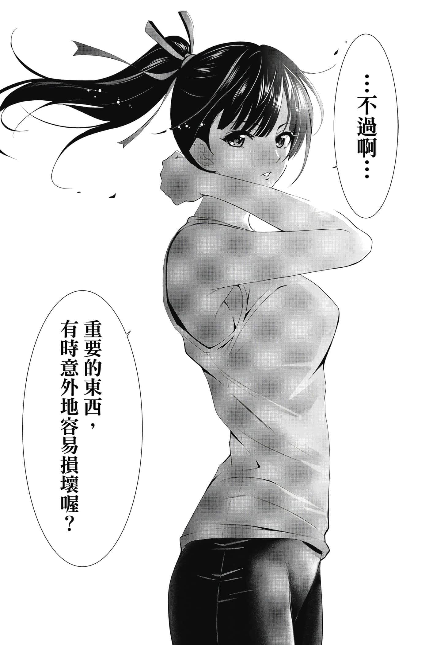 第 171 页